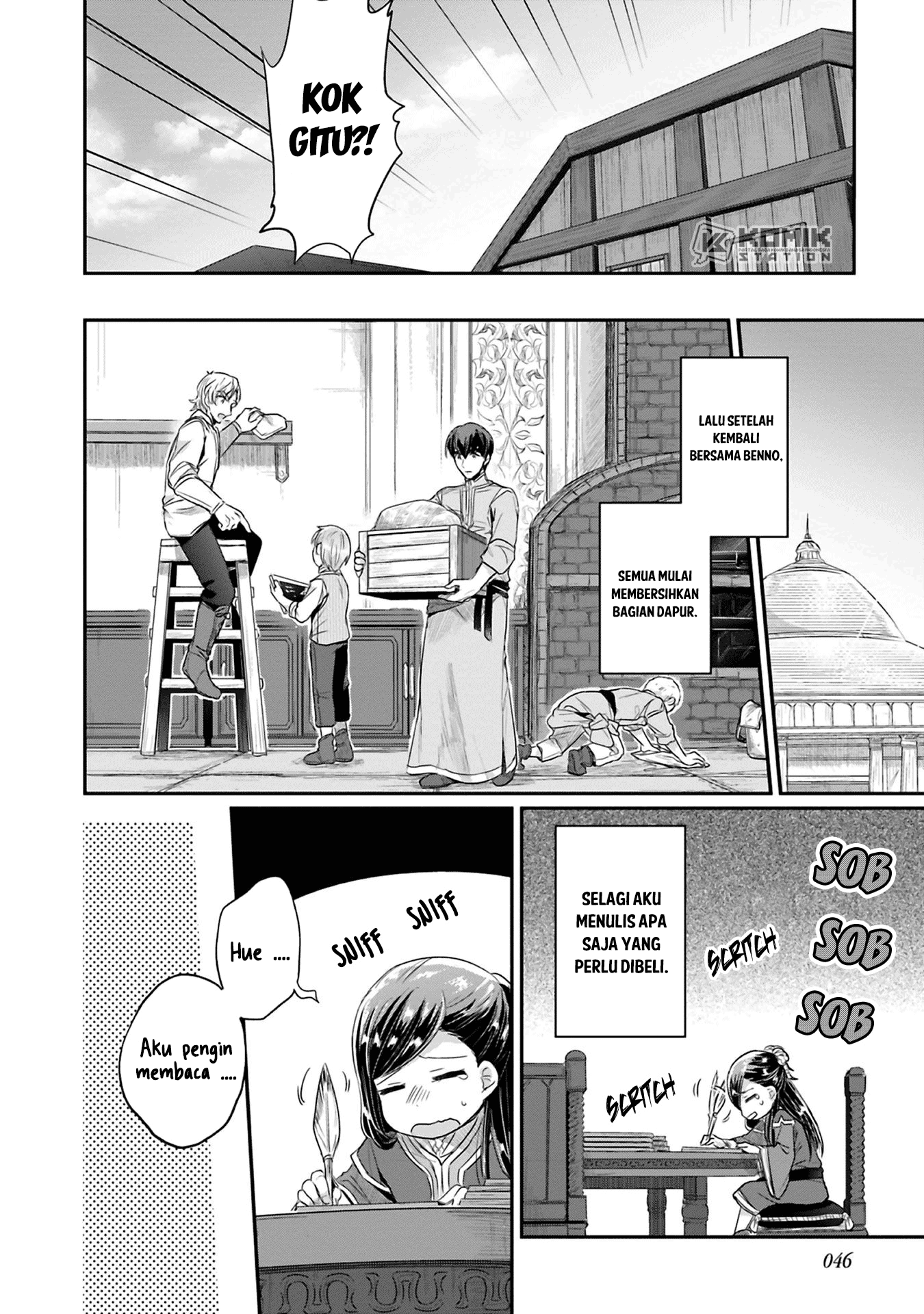 Honzuki no Gekokujou: Part 2 Chapter 6 - halaman 20