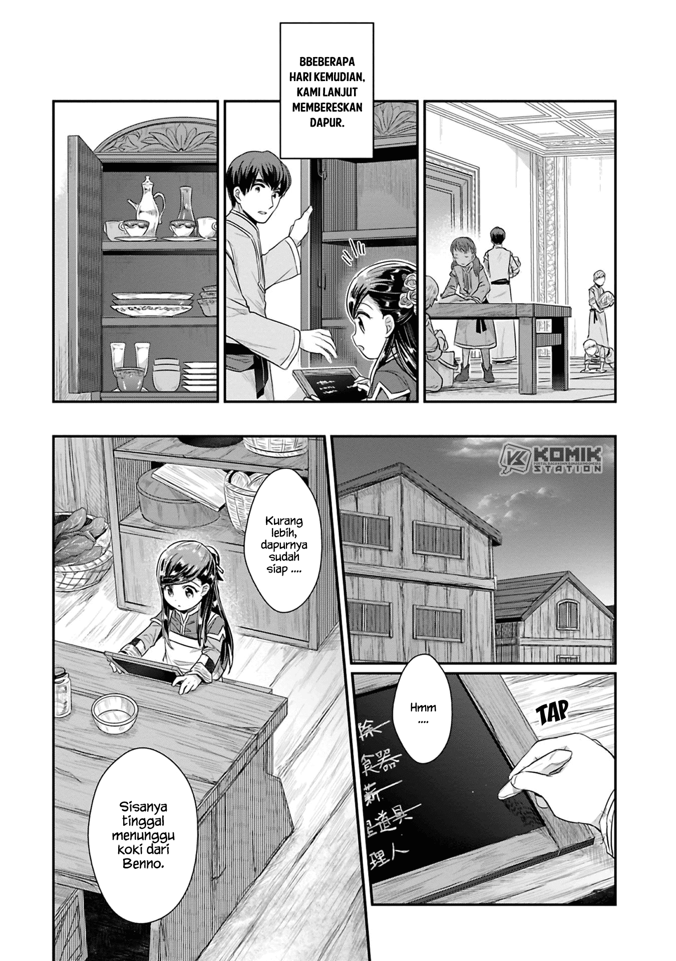 Honzuki no Gekokujou: Part 2 Chapter 6 - halaman 21