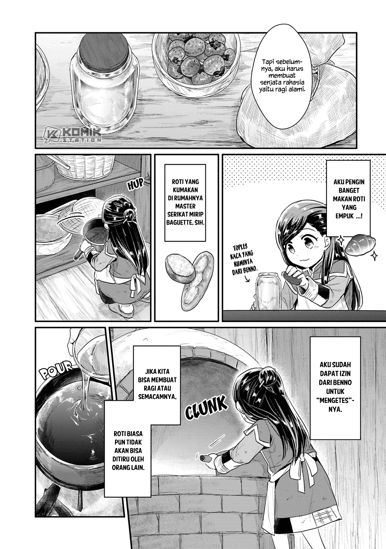 Honzuki no Gekokujou: Part 2 Chapter 6 - halaman 22