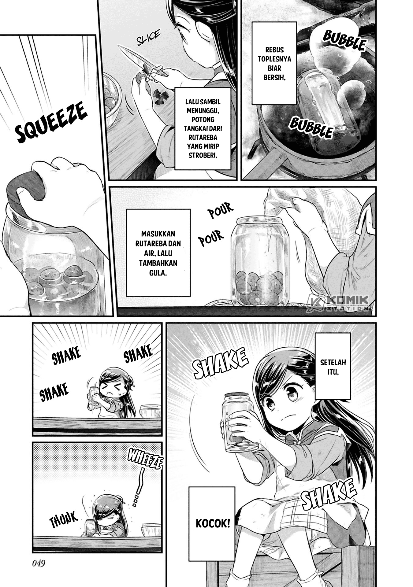 Honzuki no Gekokujou: Part 2 Chapter 6 - halaman 23