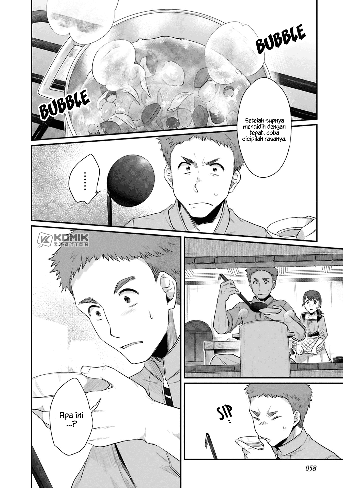 Honzuki no Gekokujou: Part 2 Chapter 6 - halaman 32