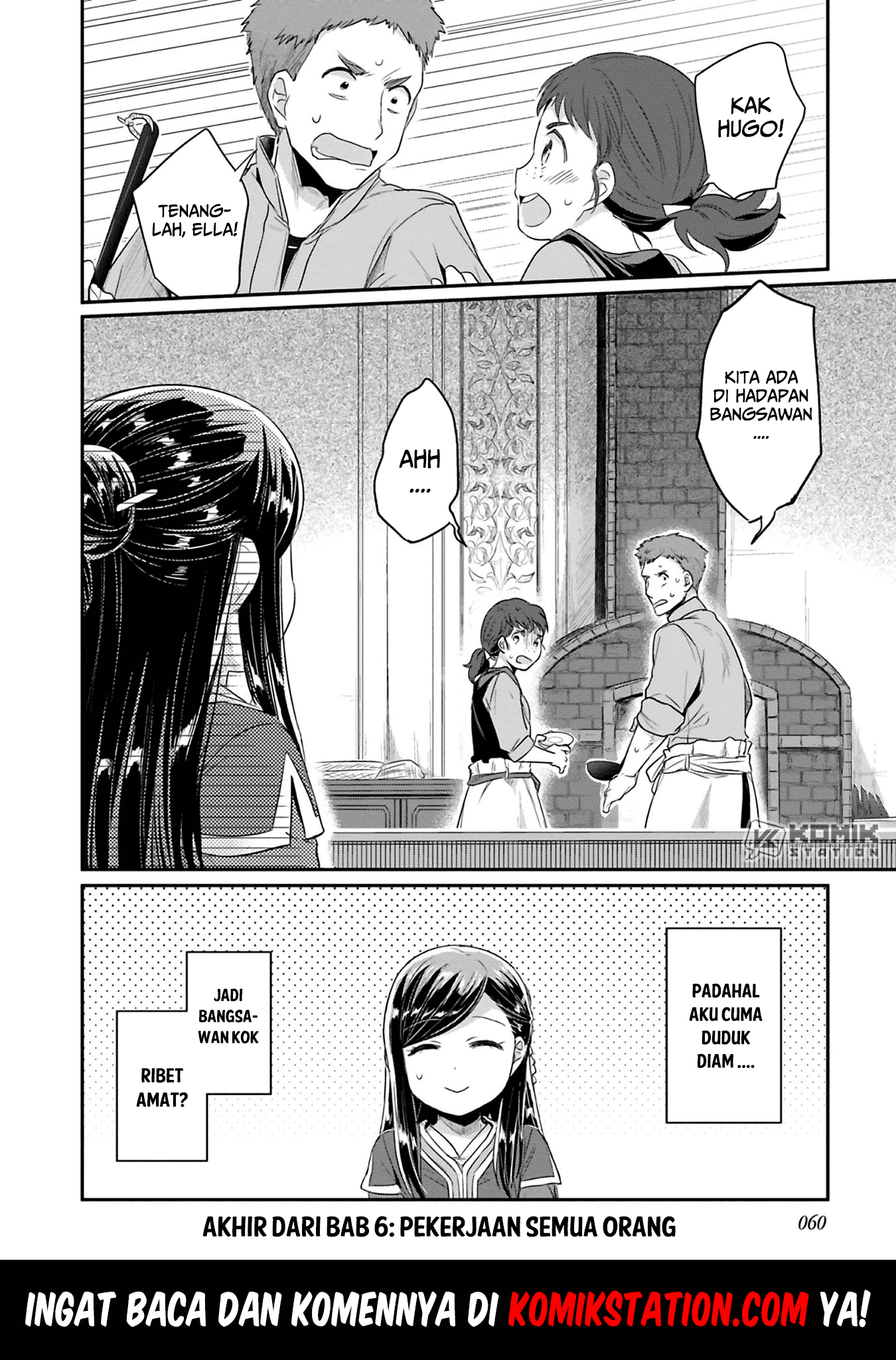 Honzuki no Gekokujou: Part 2 Chapter 6 - halaman 34