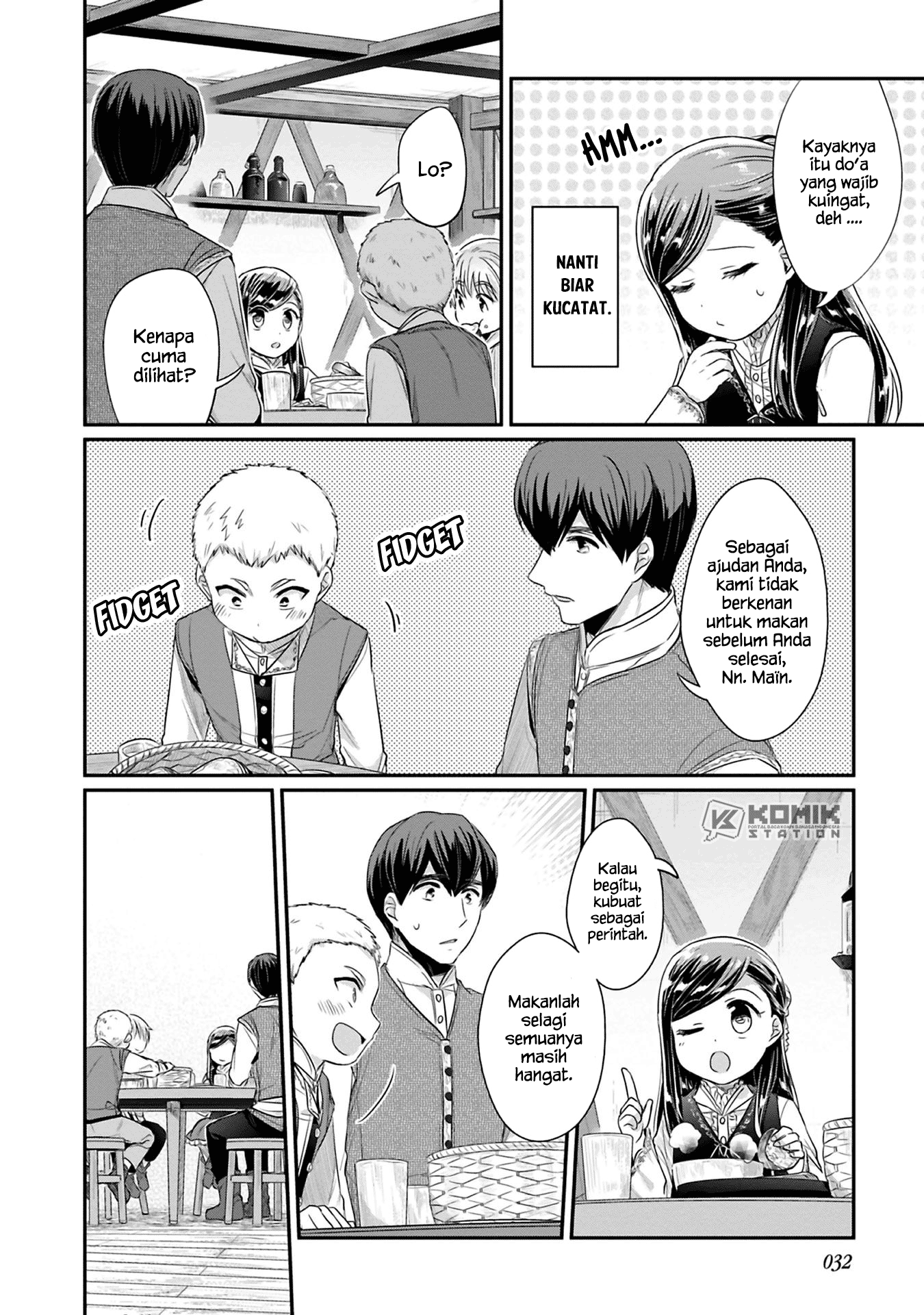 Honzuki no Gekokujou: Part 2 Chapter 6 - halaman 5