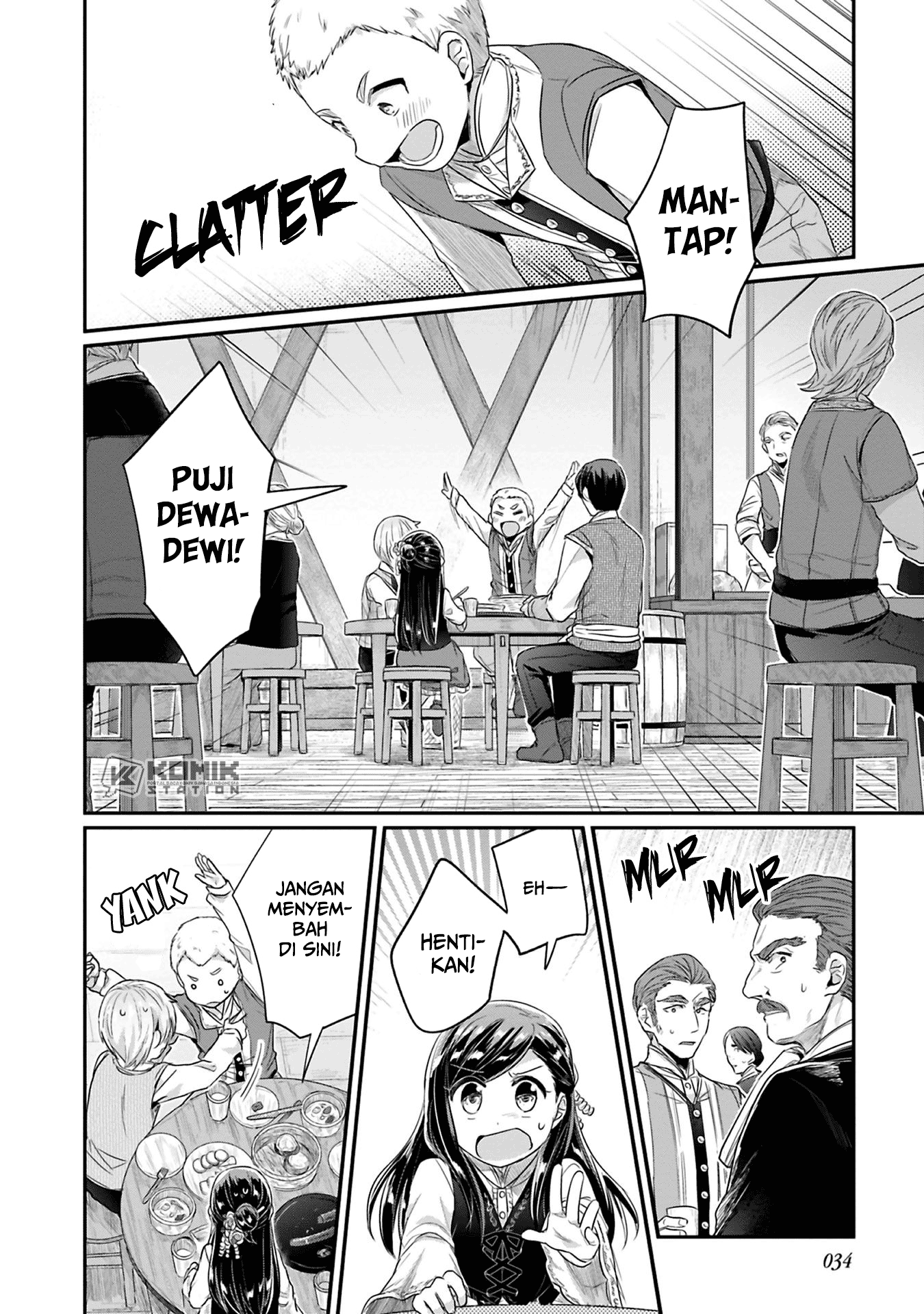 Honzuki no Gekokujou: Part 2 Chapter 6 - halaman 7