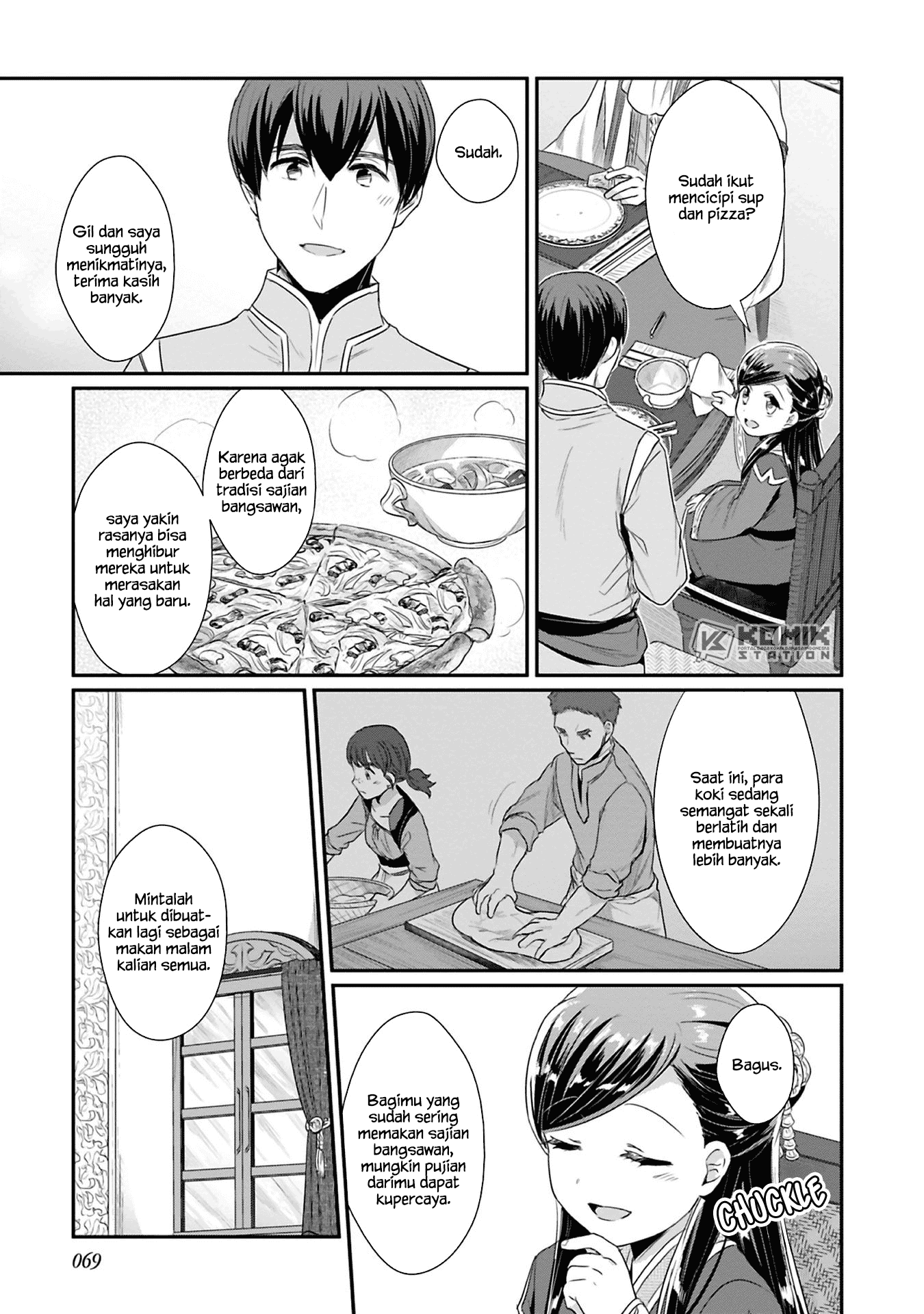 Honzuki no Gekokujou: Part 2 Chapter 7 - halaman 10