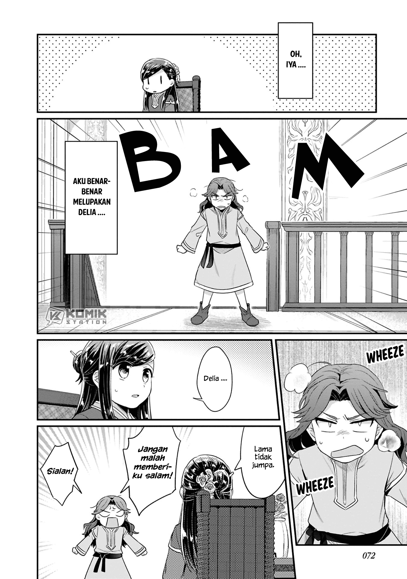Honzuki no Gekokujou: Part 2 Chapter 7 - halaman 13