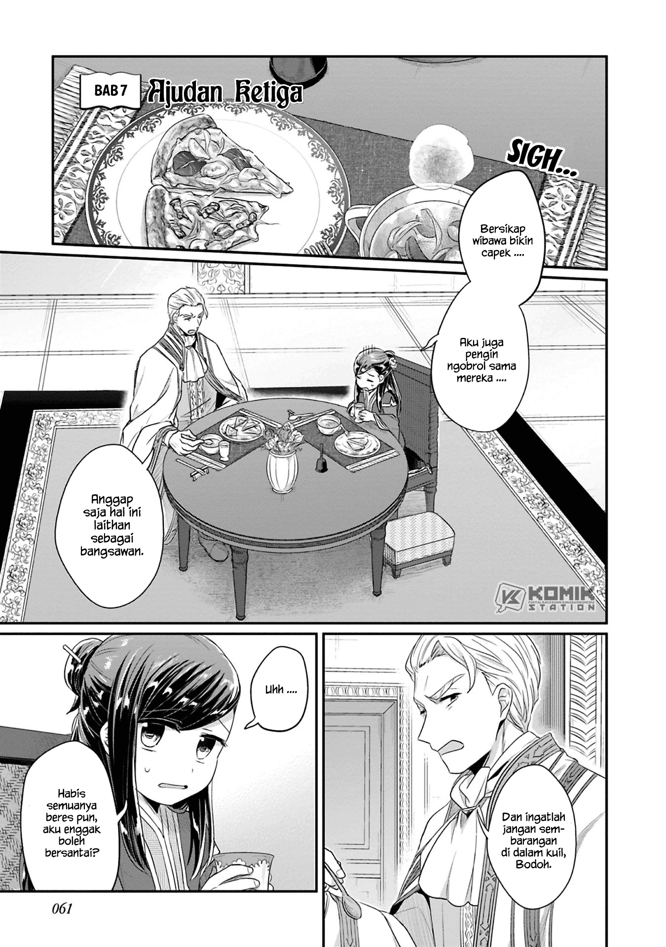 Honzuki no Gekokujou: Part 2 Chapter 7 - halaman 2