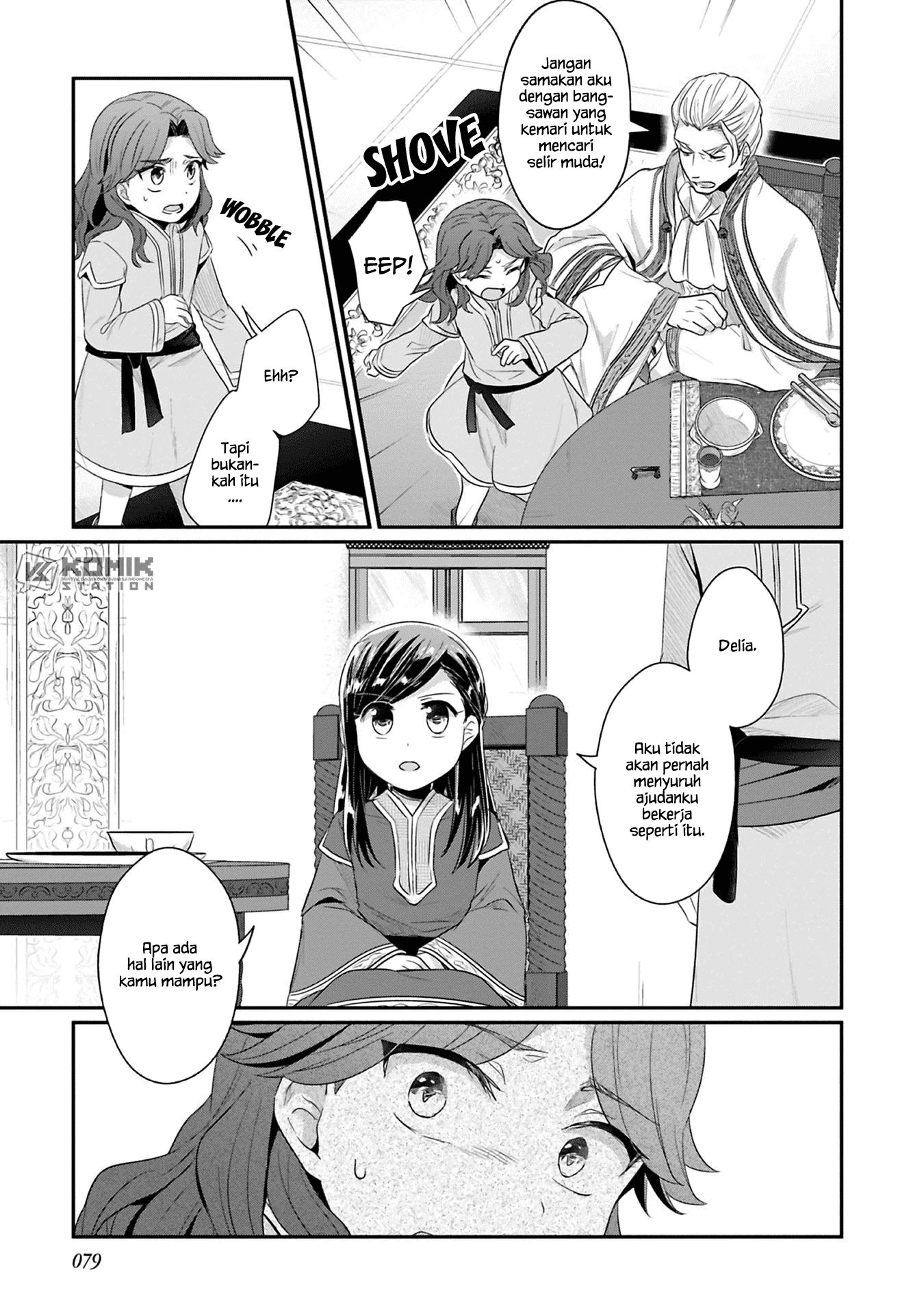 Honzuki no Gekokujou: Part 2 Chapter 7 - halaman 21