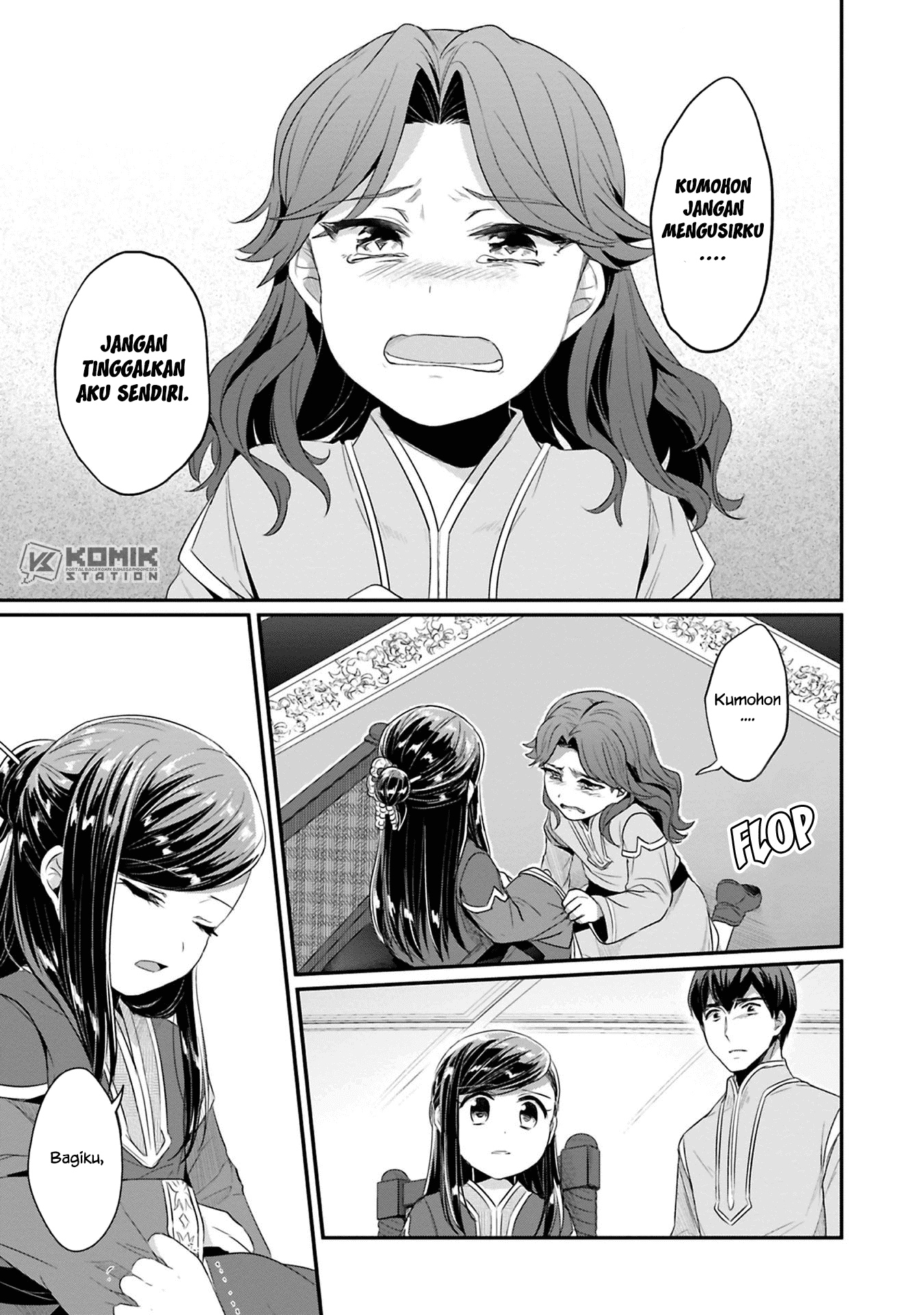 Honzuki no Gekokujou: Part 2 Chapter 7 - halaman 23