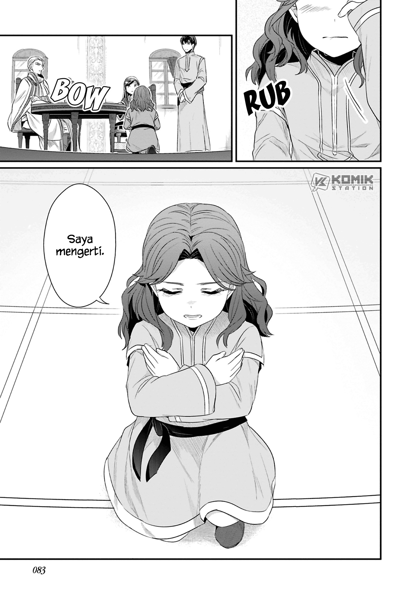 Honzuki no Gekokujou: Part 2 Chapter 7 - halaman 25