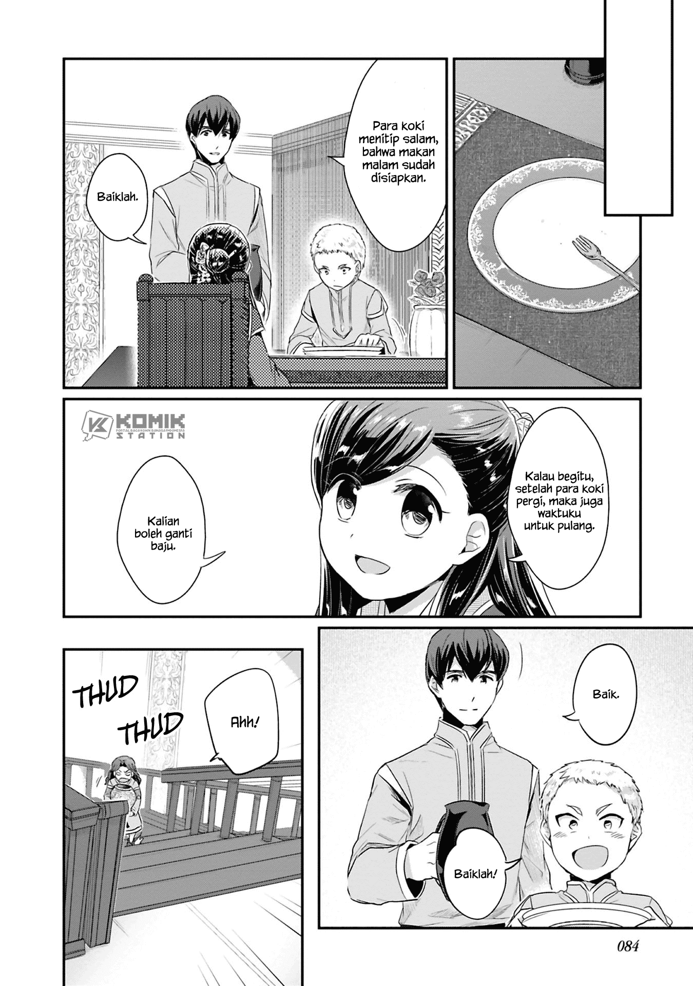 Honzuki no Gekokujou: Part 2 Chapter 7 - halaman 26