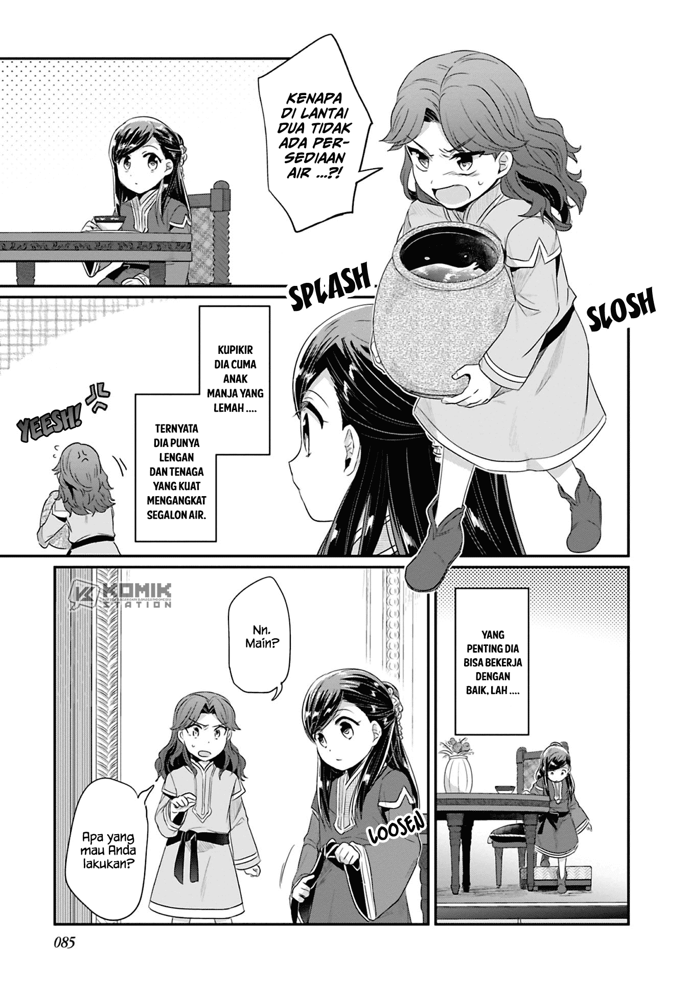 Honzuki no Gekokujou: Part 2 Chapter 7 - halaman 27