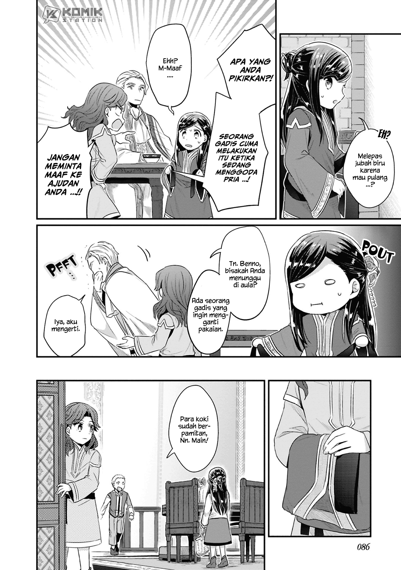 Honzuki no Gekokujou: Part 2 Chapter 7 - halaman 28