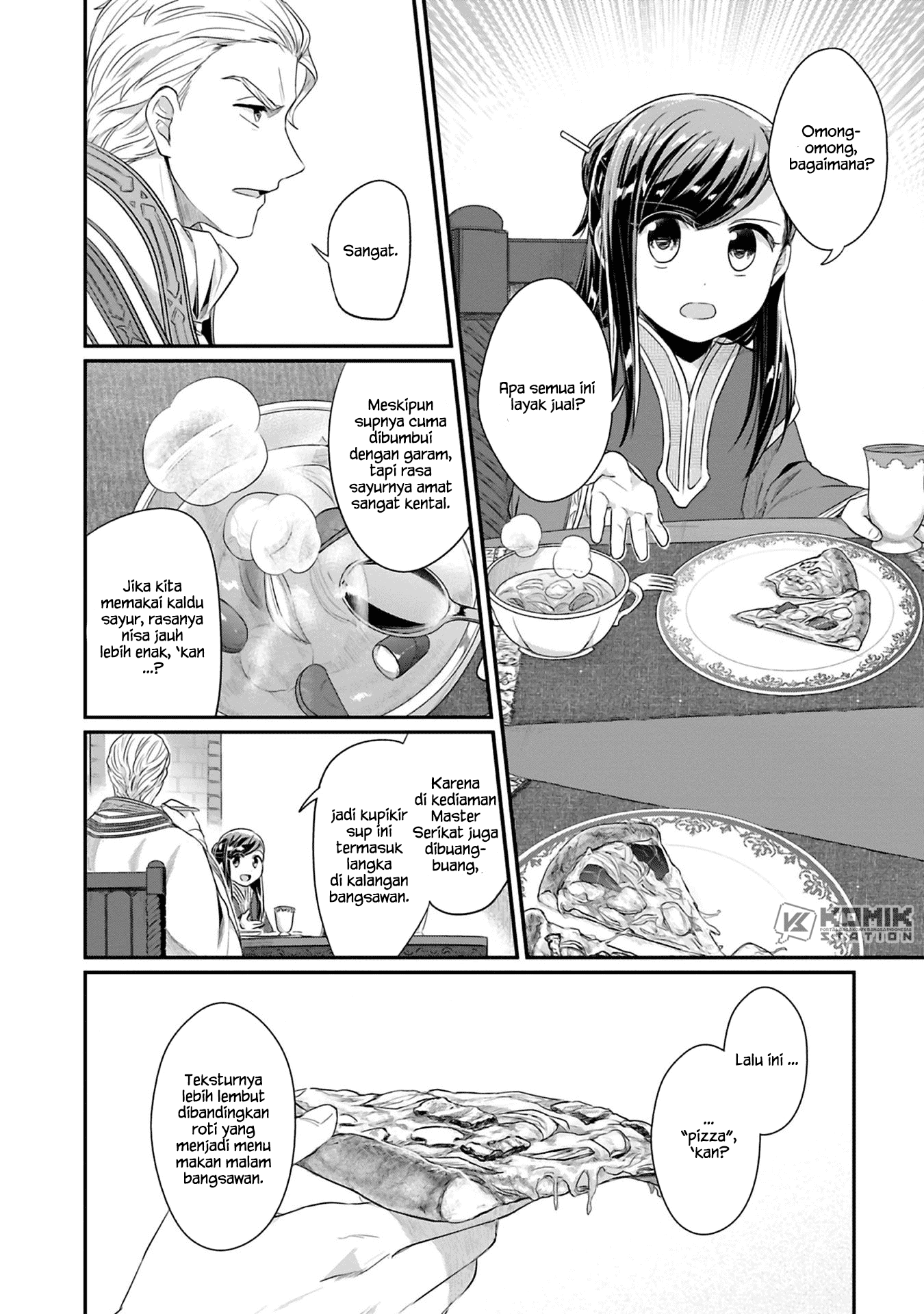 Honzuki no Gekokujou: Part 2 Chapter 7 - halaman 3