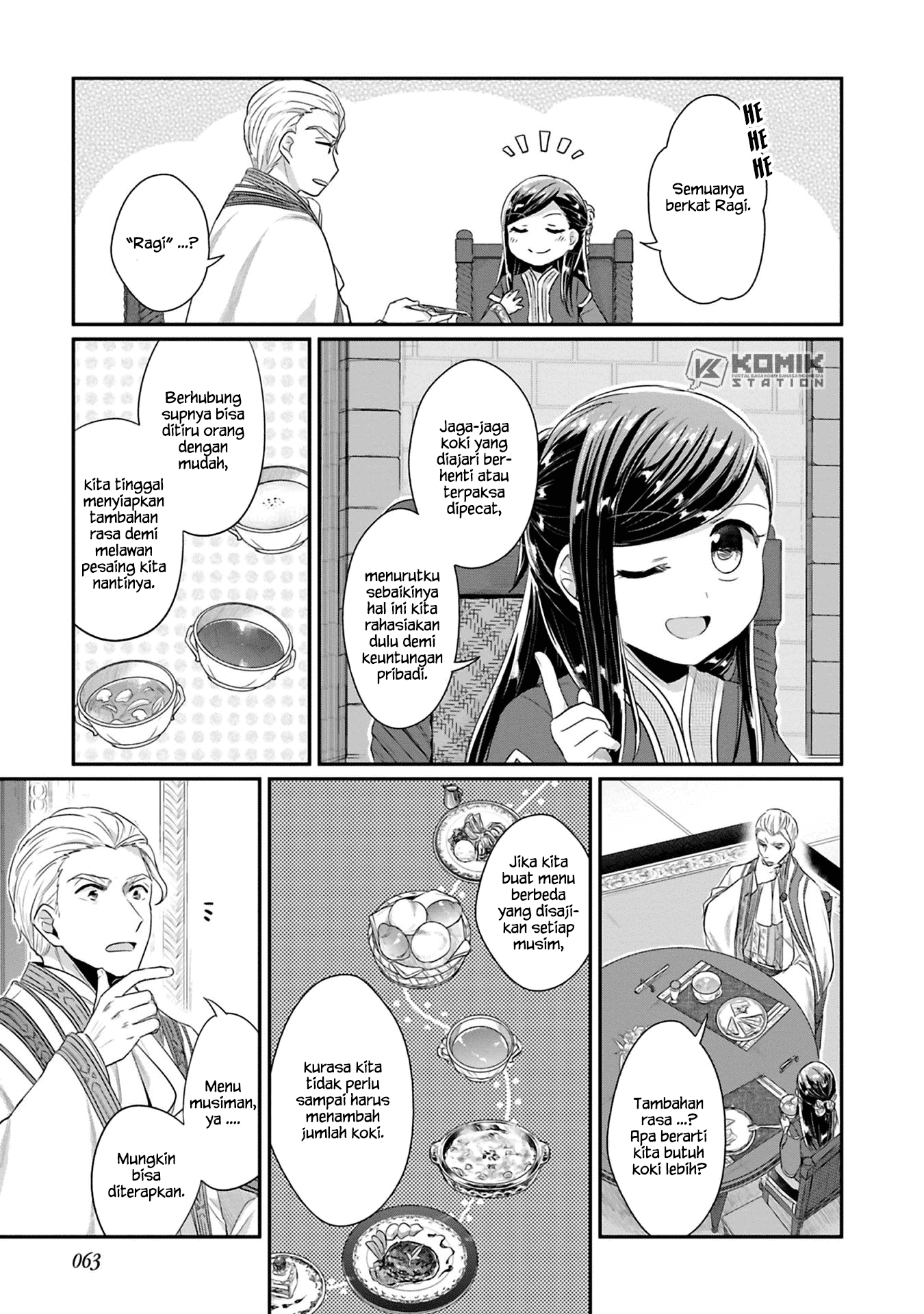 Honzuki no Gekokujou: Part 2 Chapter 7 - halaman 4