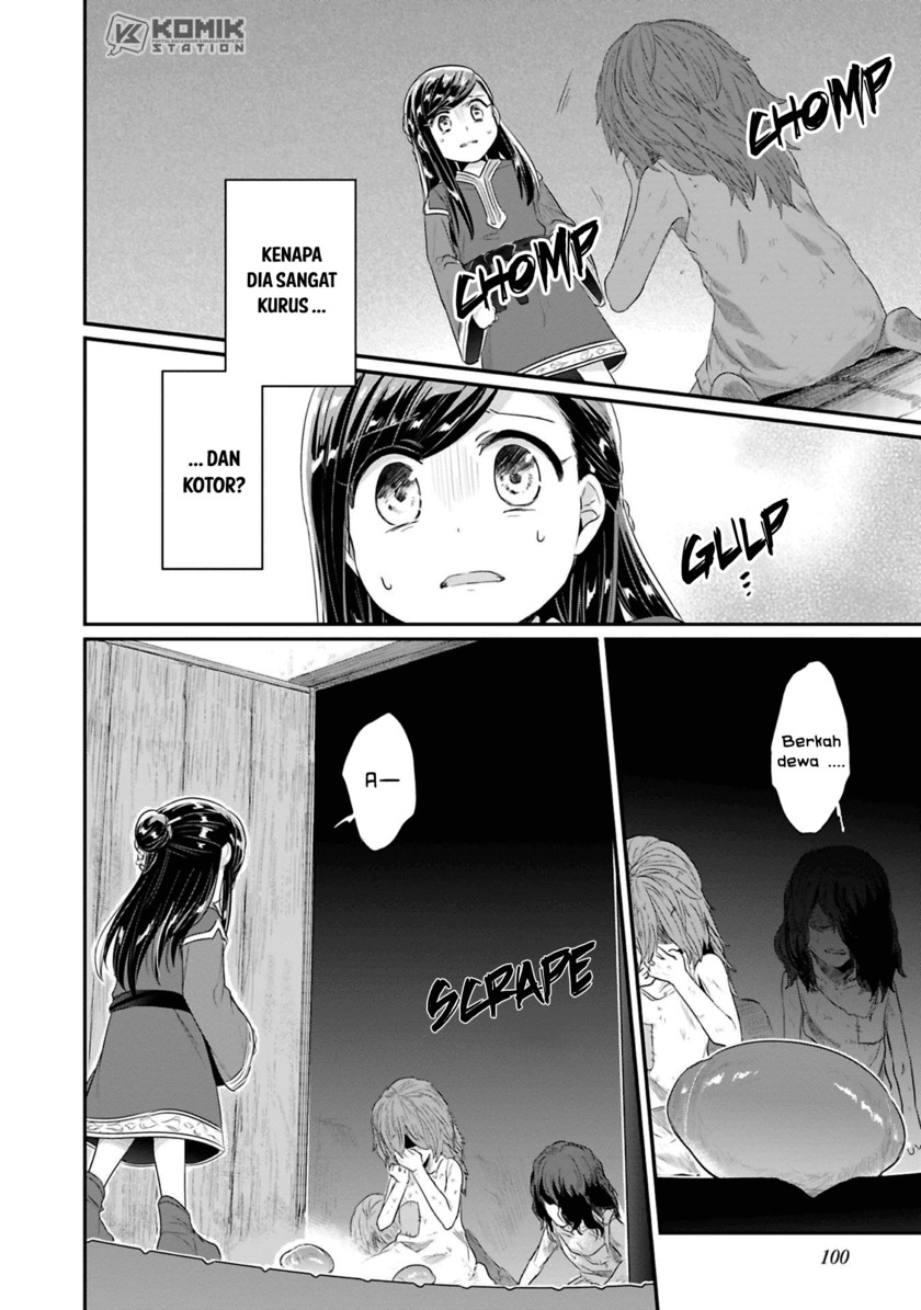 Honzuki no Gekokujou: Part 2 Chapter 8 - halaman 11