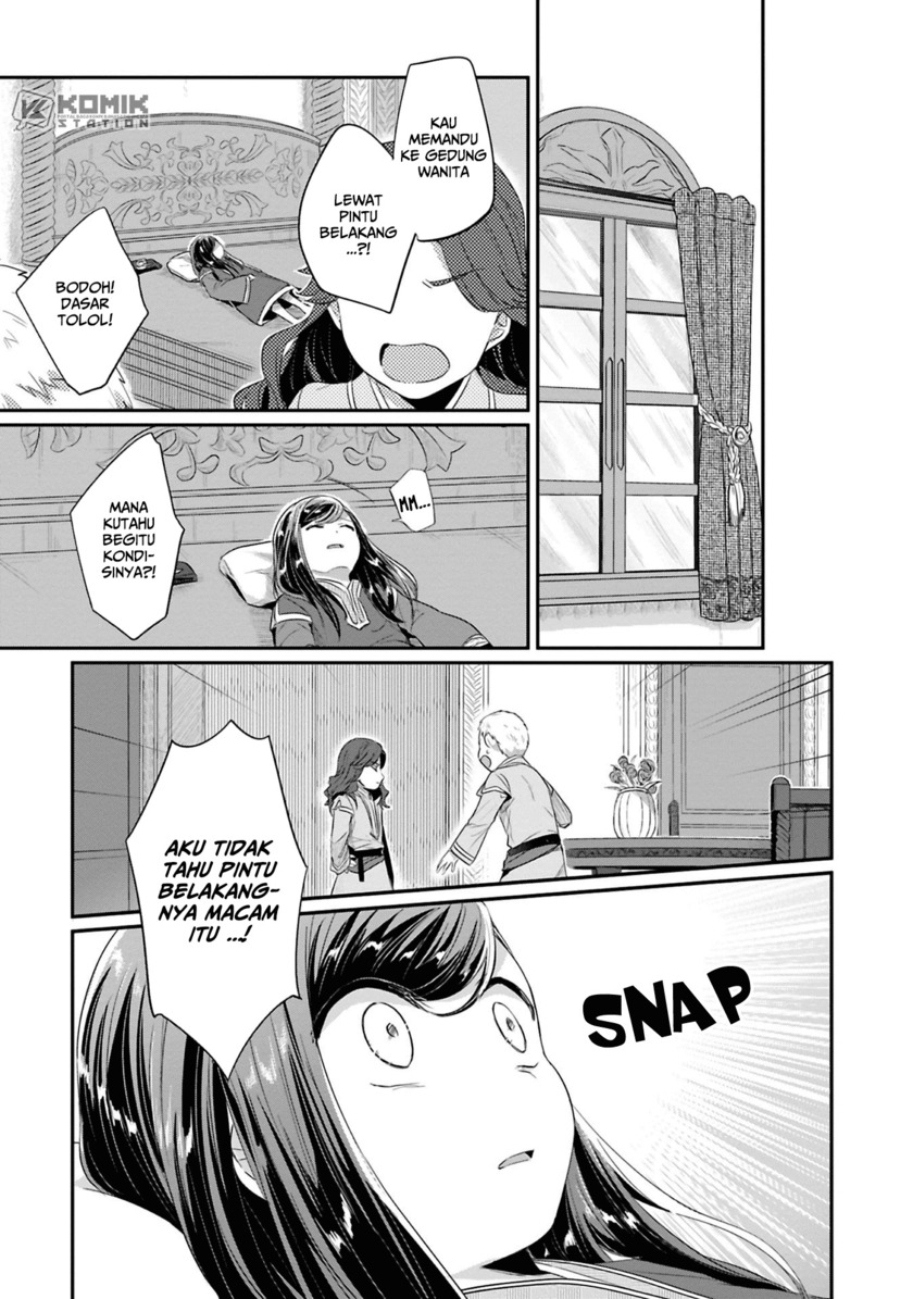 Honzuki no Gekokujou: Part 2 Chapter 8 - halaman 14
