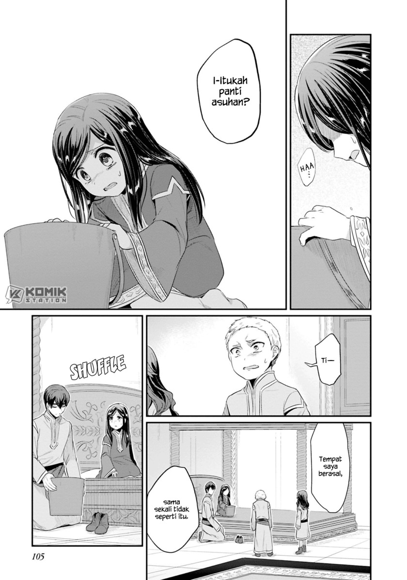 Honzuki no Gekokujou: Part 2 Chapter 8 - halaman 16
