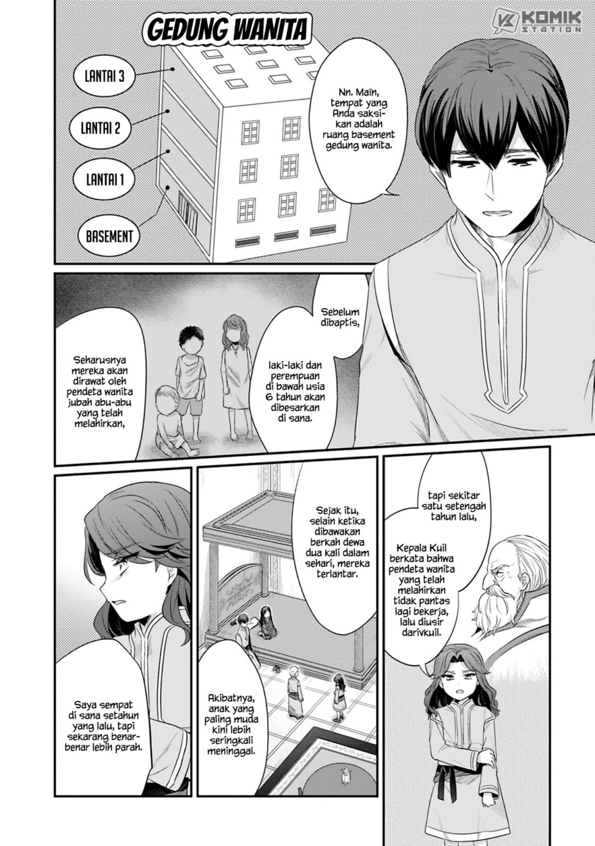 Honzuki no Gekokujou: Part 2 Chapter 8 - halaman 17