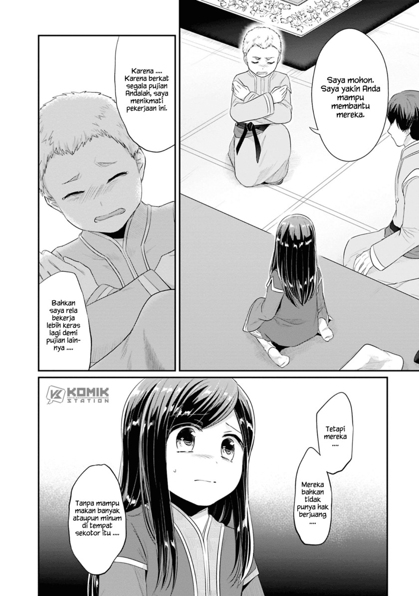 Honzuki no Gekokujou: Part 2 Chapter 8 - halaman 21