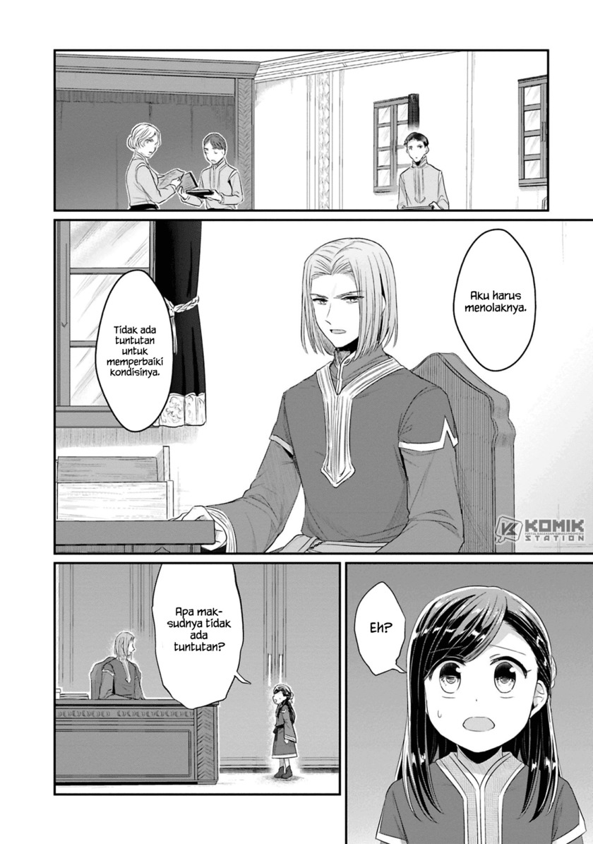 Honzuki no Gekokujou: Part 2 Chapter 8 - halaman 23