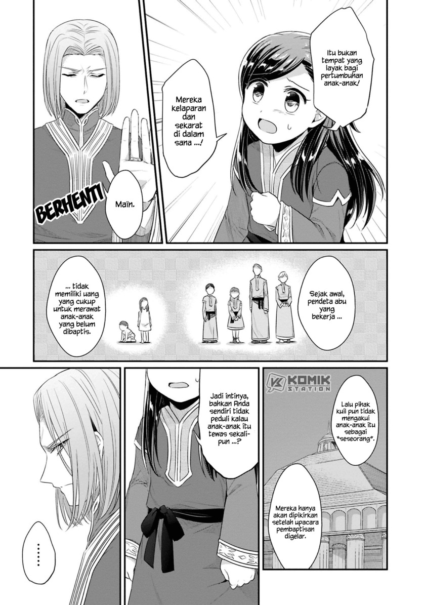Honzuki no Gekokujou: Part 2 Chapter 8 - halaman 24