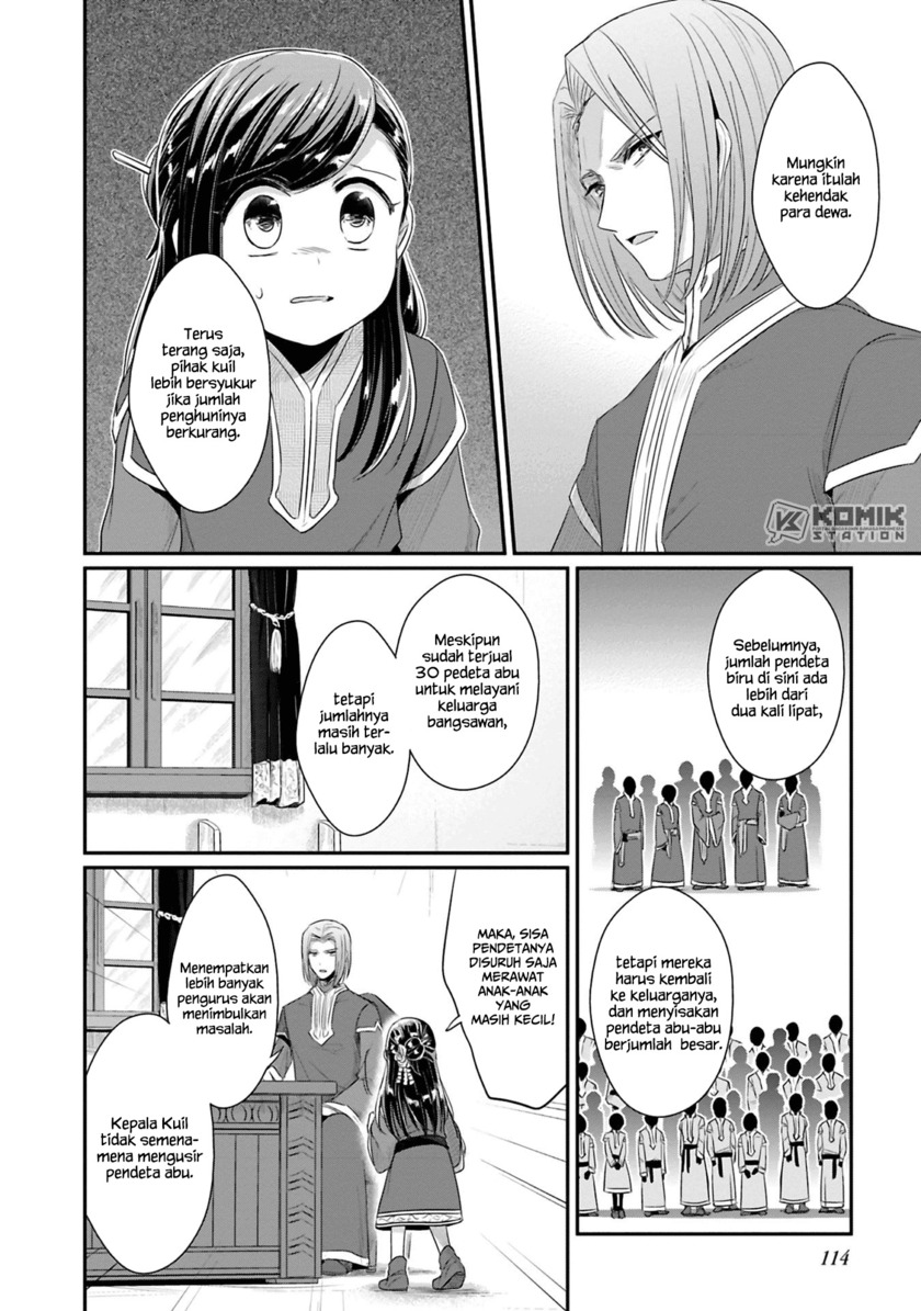 Honzuki no Gekokujou: Part 2 Chapter 8 - halaman 25