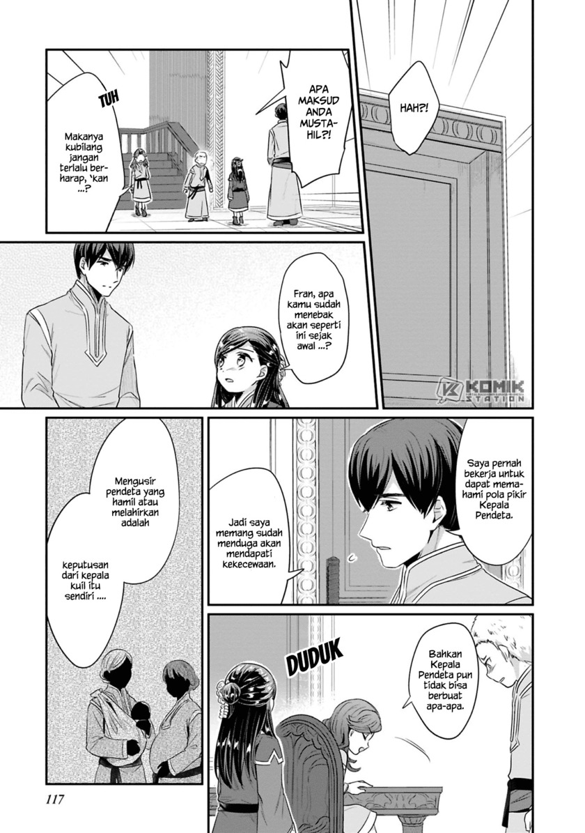 Honzuki no Gekokujou: Part 2 Chapter 8 - halaman 28