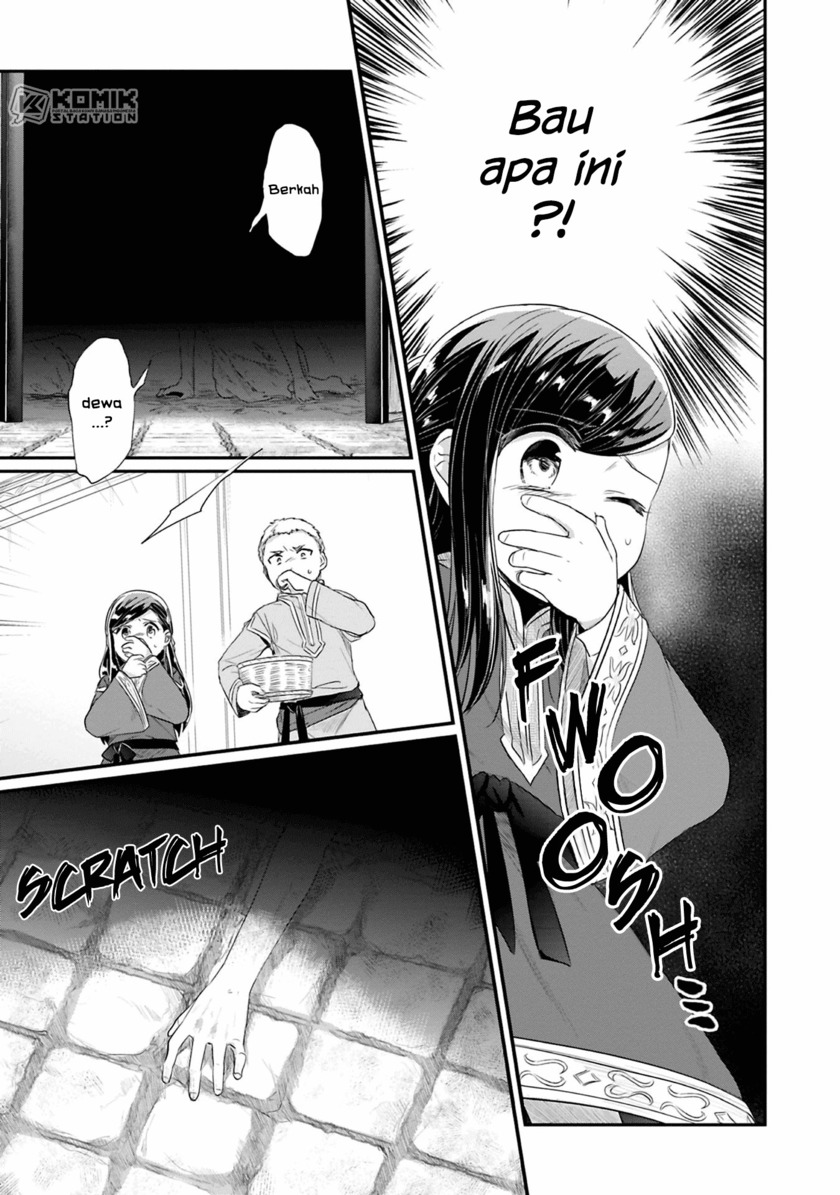 Honzuki no Gekokujou: Part 2 Chapter 8 - halaman 8