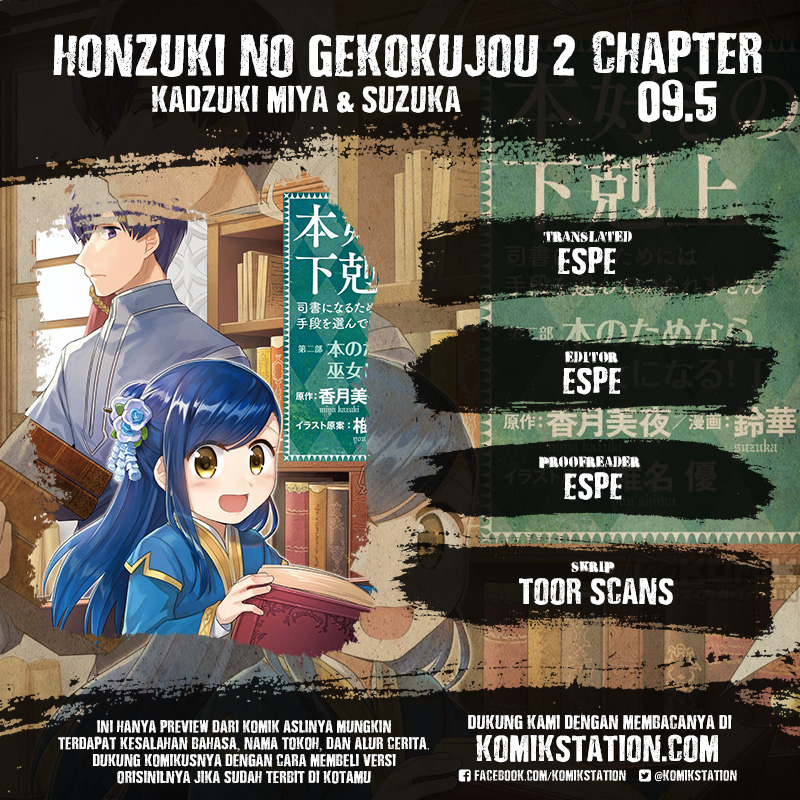 Honzuki no Gekokujou: Part 2 Chapter 9.5 - halaman 1