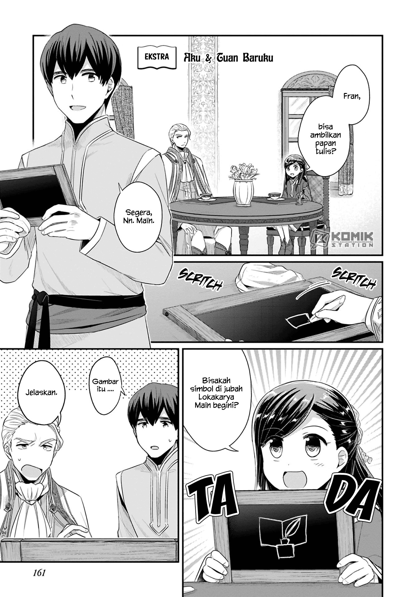 Honzuki no Gekokujou: Part 2 Chapter 9.5 - halaman 2
