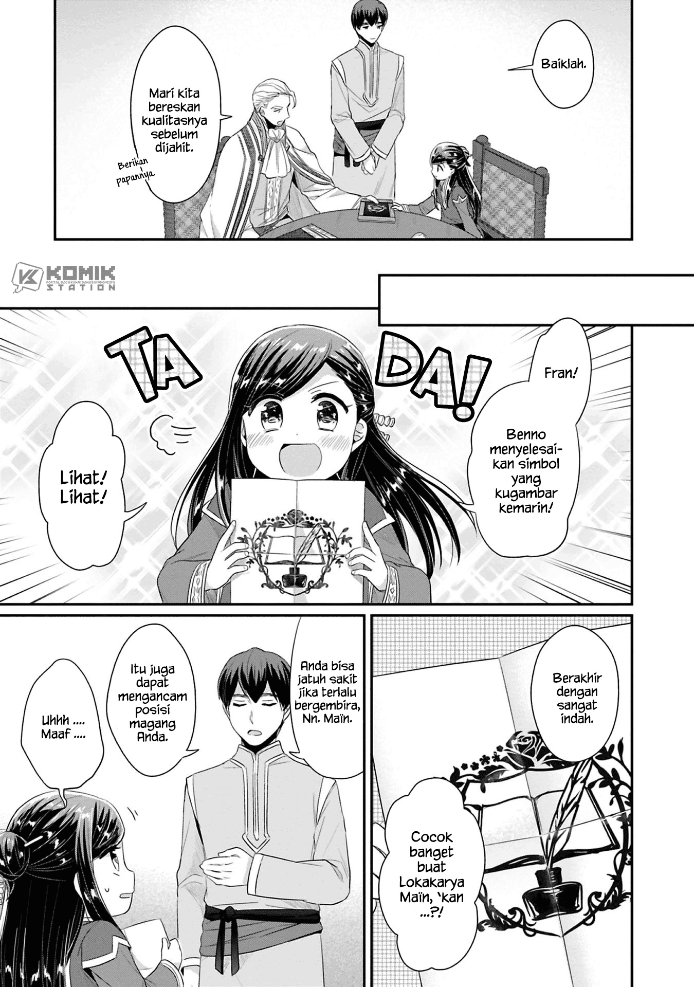 Honzuki no Gekokujou: Part 2 Chapter 9.5 - halaman 4