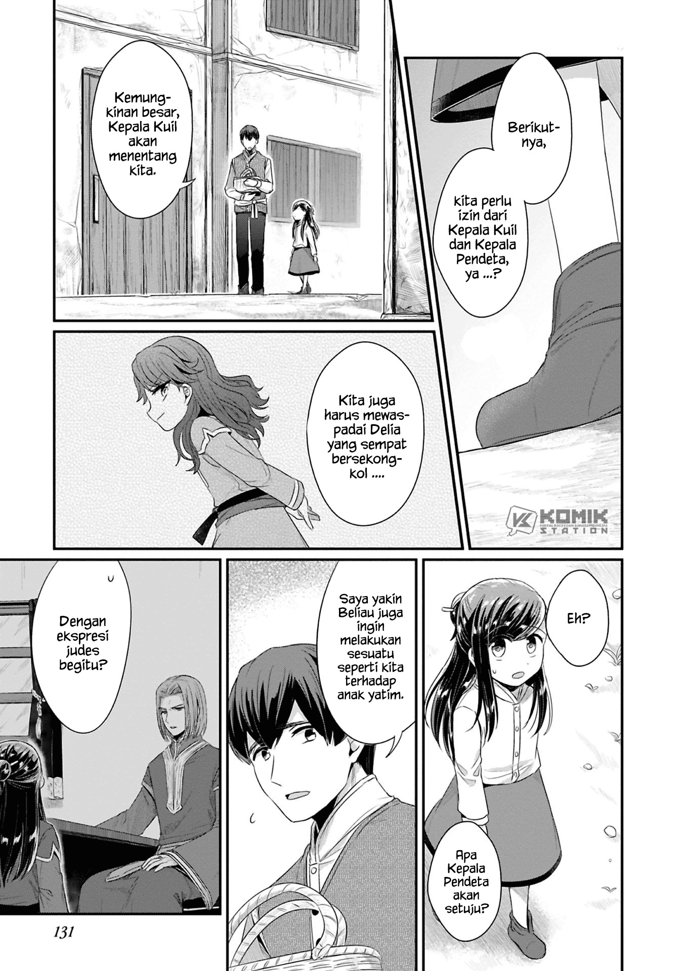 Honzuki no Gekokujou: Part 2 Chapter 9 - halaman 12