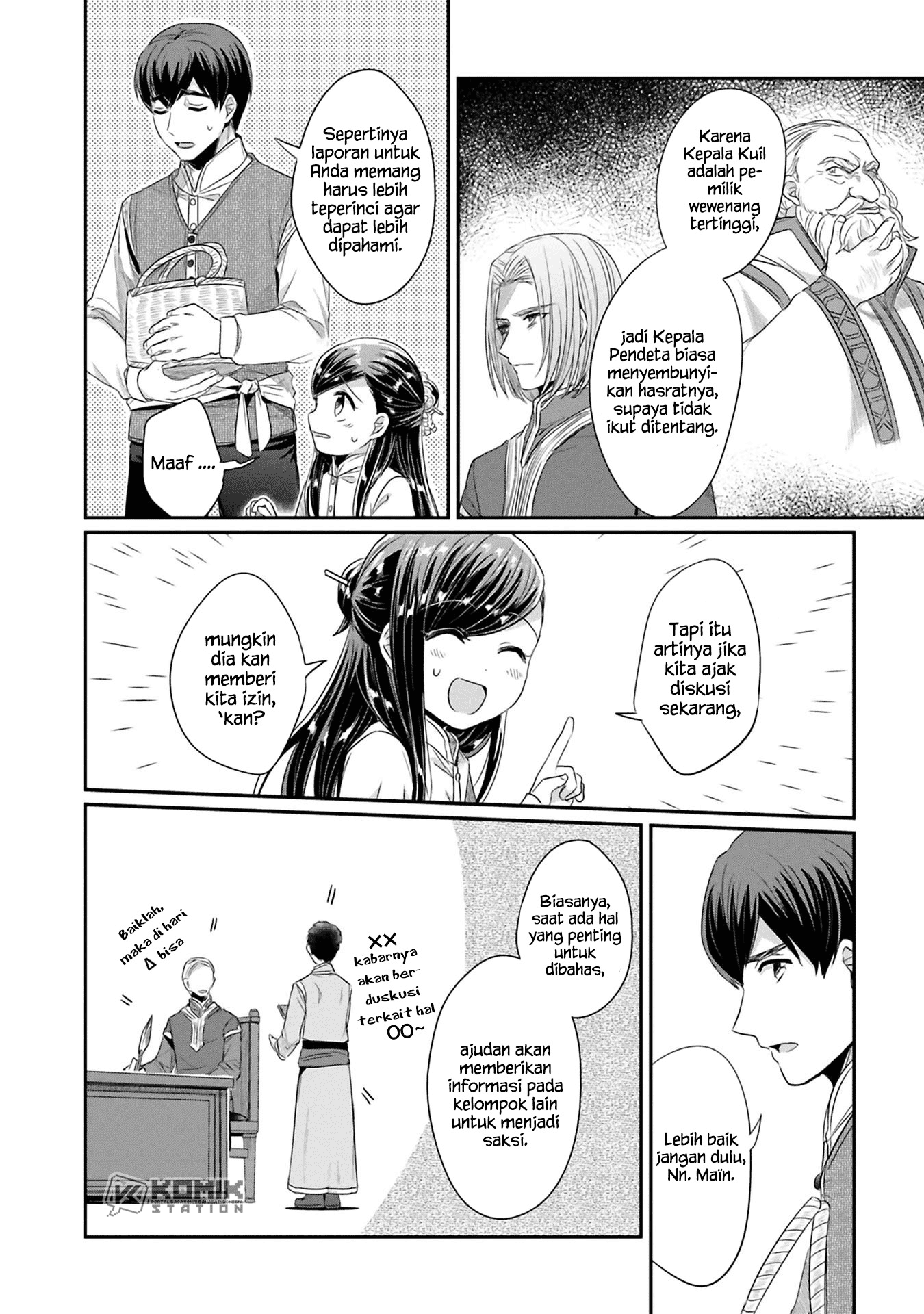 Honzuki no Gekokujou: Part 2 Chapter 9 - halaman 13