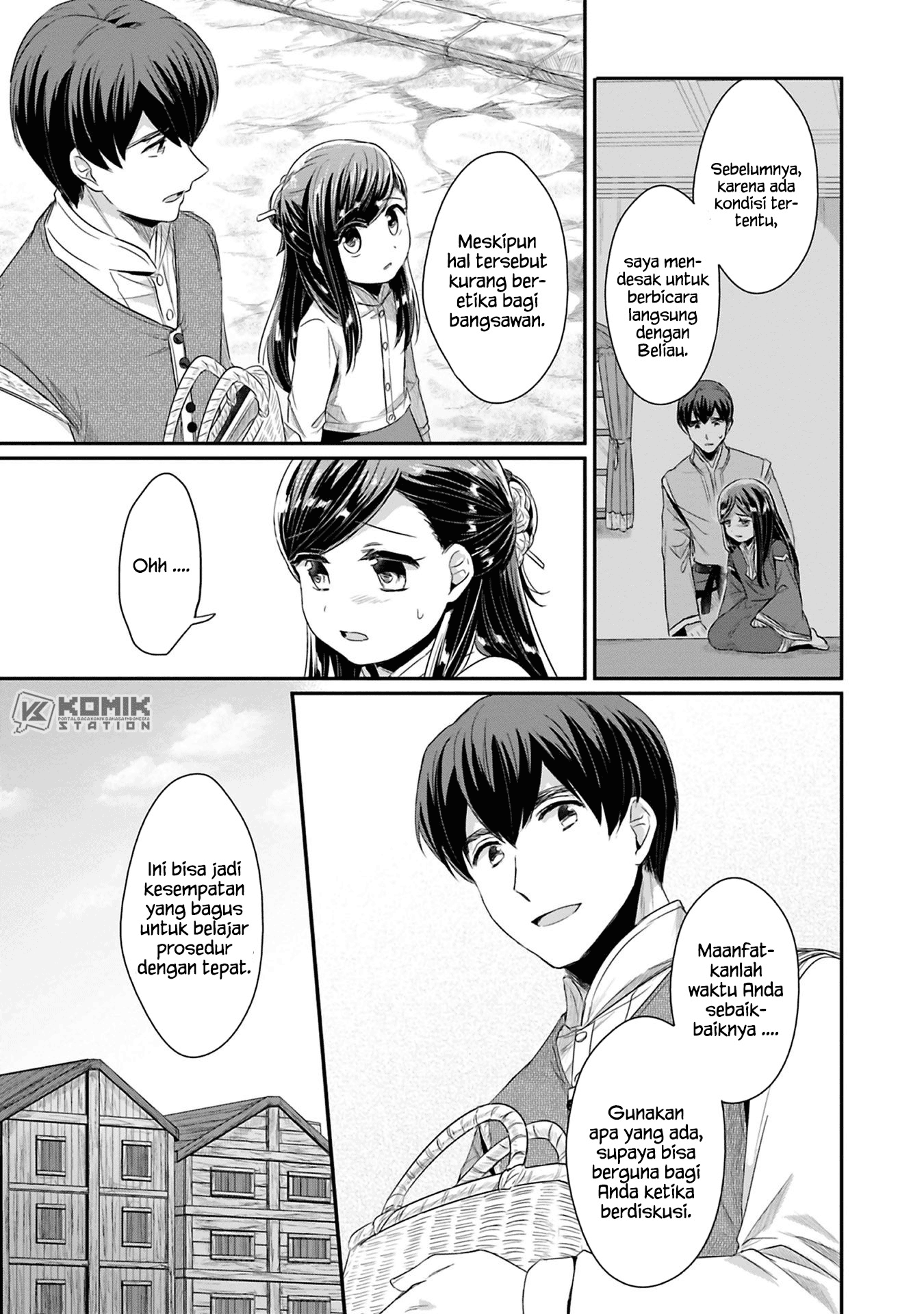 Honzuki no Gekokujou: Part 2 Chapter 9 - halaman 14