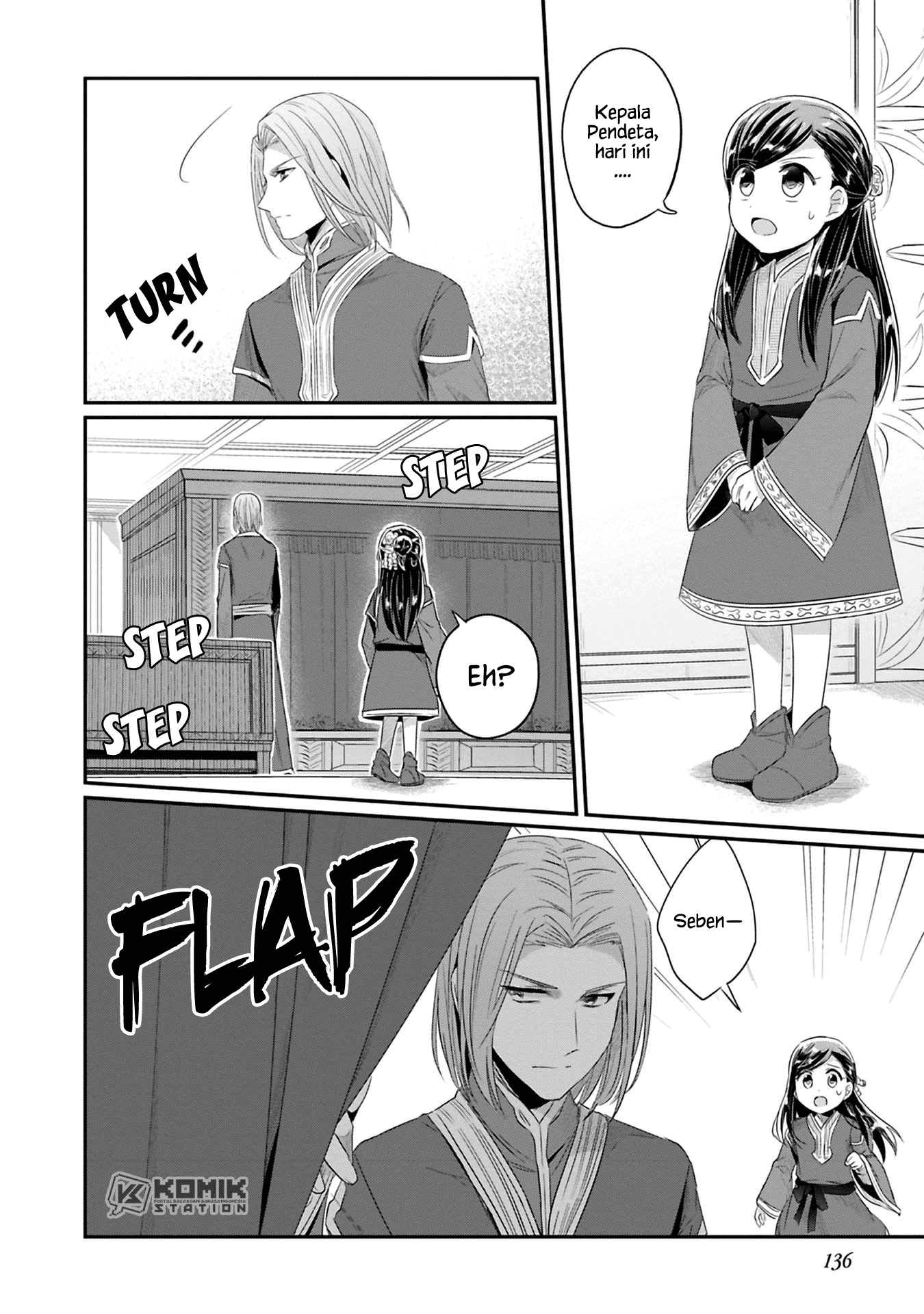 Honzuki no Gekokujou: Part 2 Chapter 9 - halaman 17