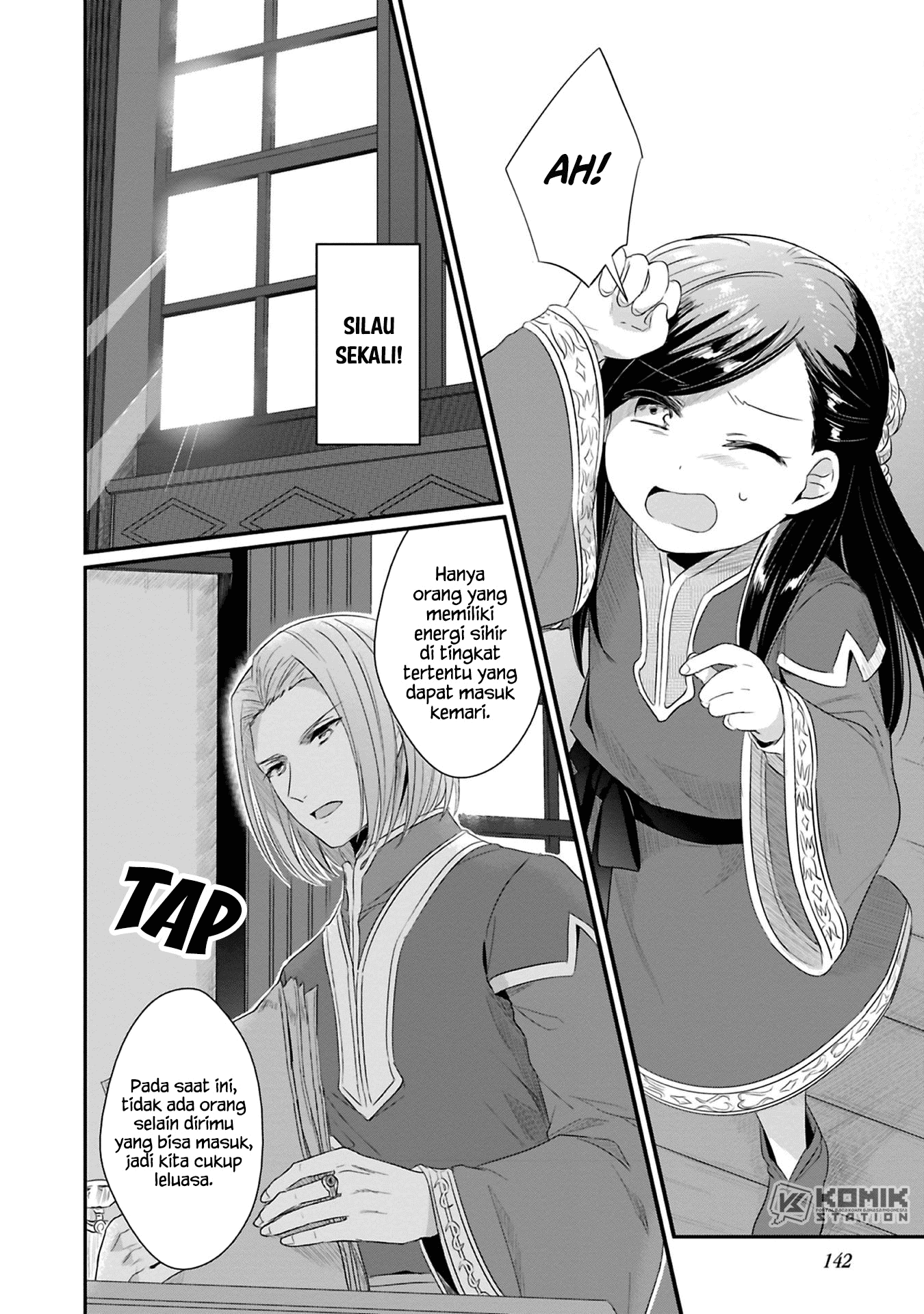 Honzuki no Gekokujou: Part 2 Chapter 9 - halaman 23