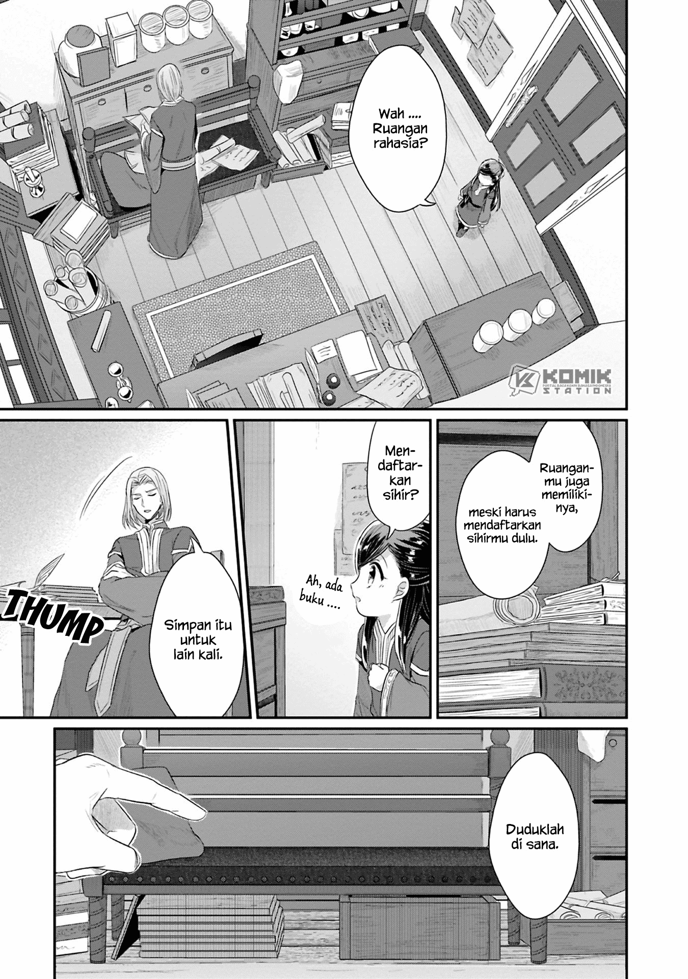 Honzuki no Gekokujou: Part 2 Chapter 9 - halaman 24