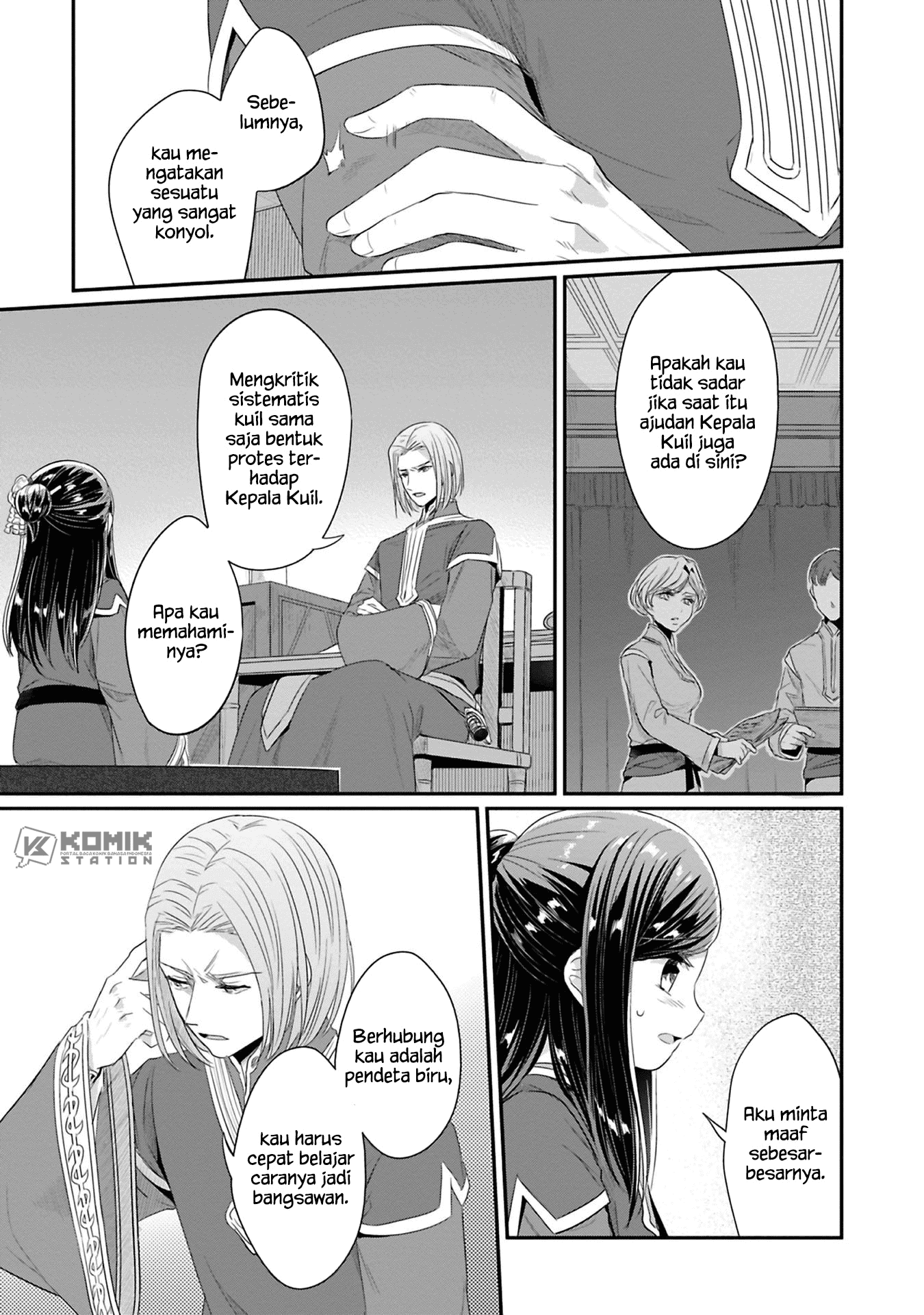 Honzuki no Gekokujou: Part 2 Chapter 9 - halaman 26