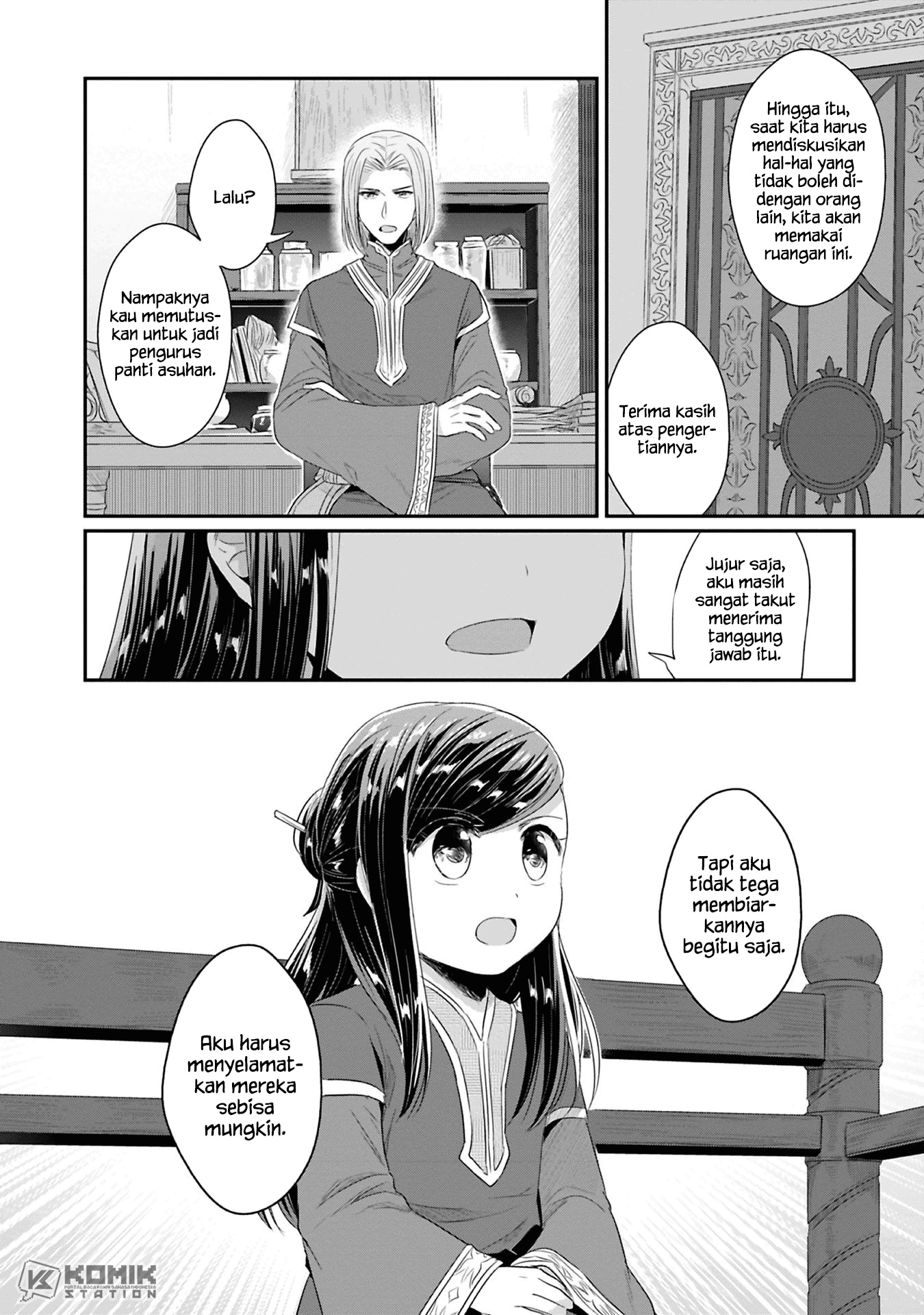 Honzuki no Gekokujou: Part 2 Chapter 9 - halaman 27