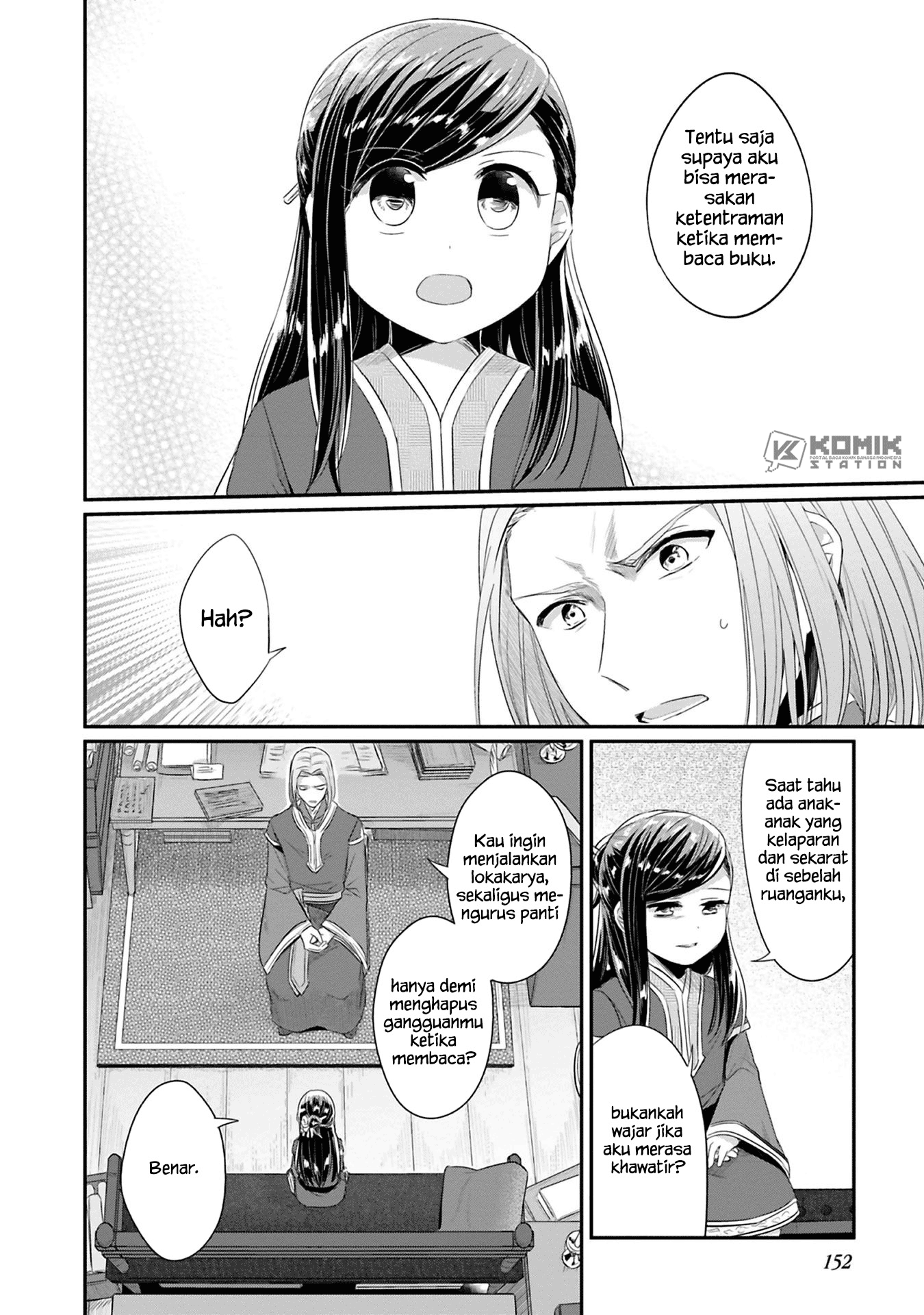 Honzuki no Gekokujou: Part 2 Chapter 9 - halaman 33