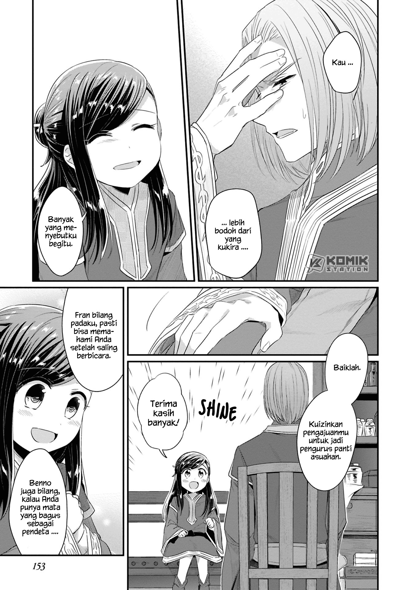 Honzuki no Gekokujou: Part 2 Chapter 9 - halaman 34