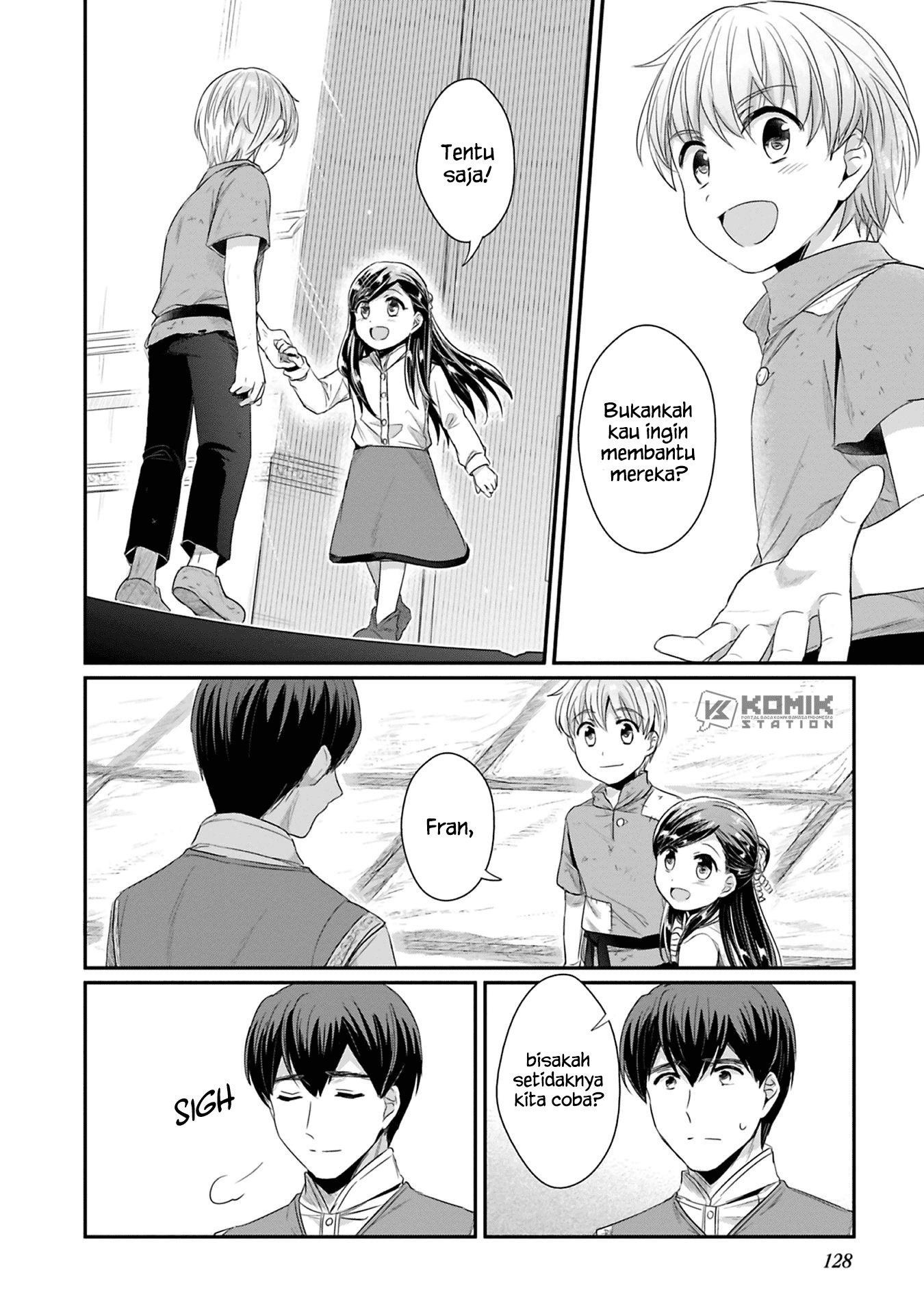 Honzuki no Gekokujou: Part 2 Chapter 9 - halaman 9