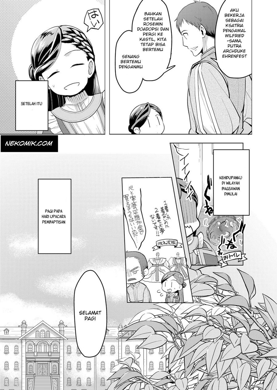 Honzuki no Gekokujou: Part 3 Chapter 1 - halaman 26