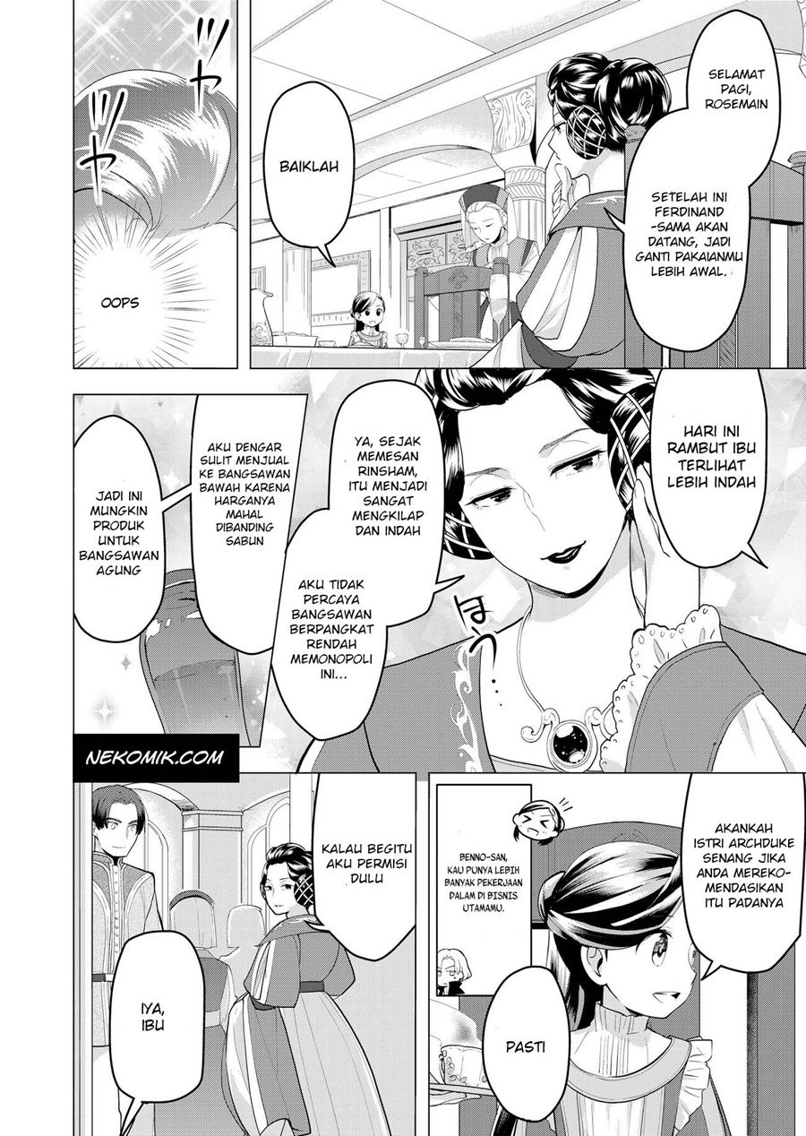 Honzuki no Gekokujou: Part 3 Chapter 1 - halaman 27