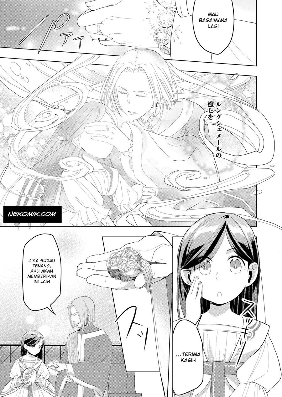 Honzuki no Gekokujou: Part 3 Chapter 1 - halaman 40