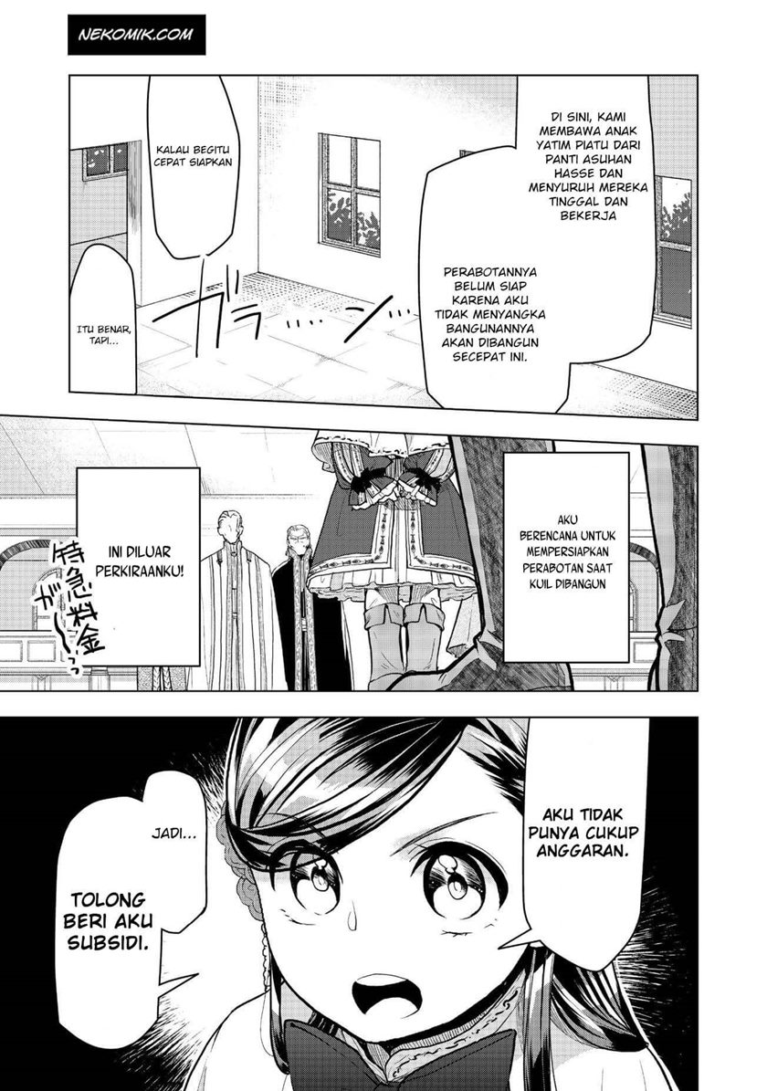 Honzuki no Gekokujou: Part 3 Chapter 10 - halaman 13