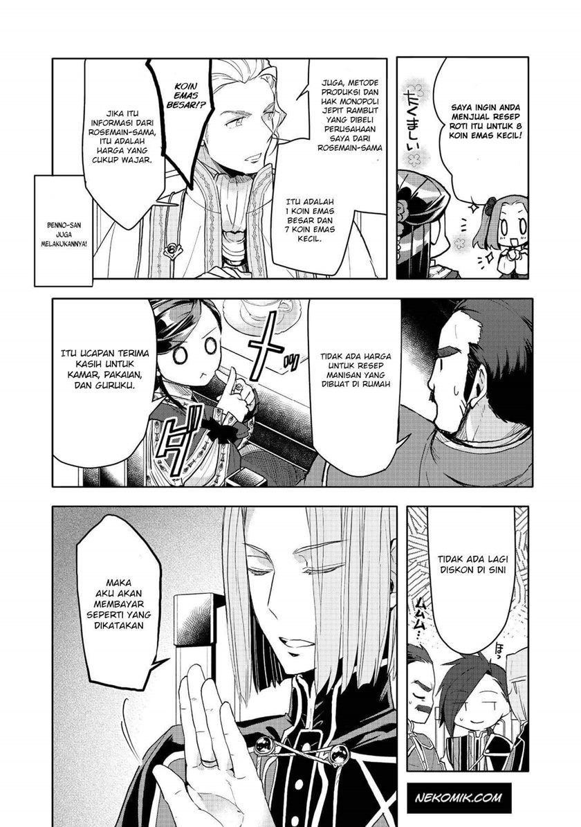 Honzuki no Gekokujou: Part 3 Chapter 10 - halaman 24