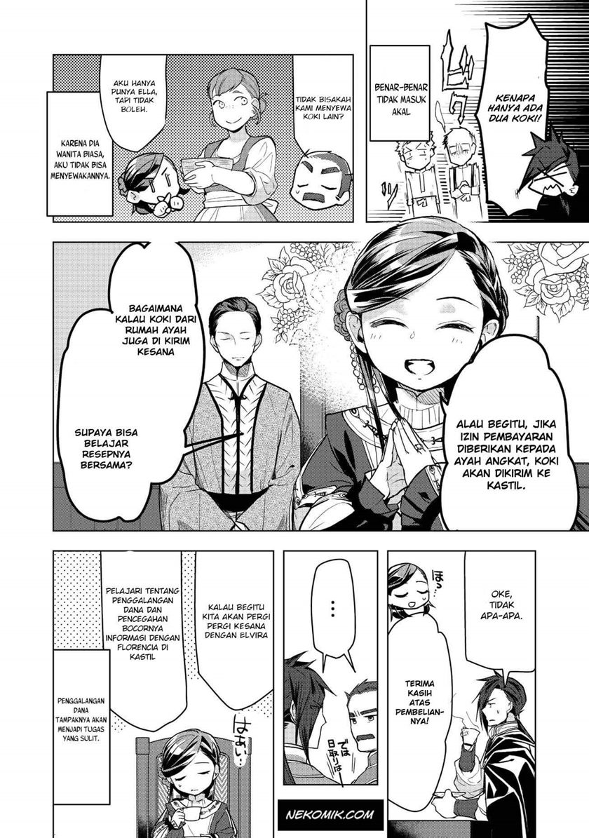 Honzuki no Gekokujou: Part 3 Chapter 10 - halaman 26