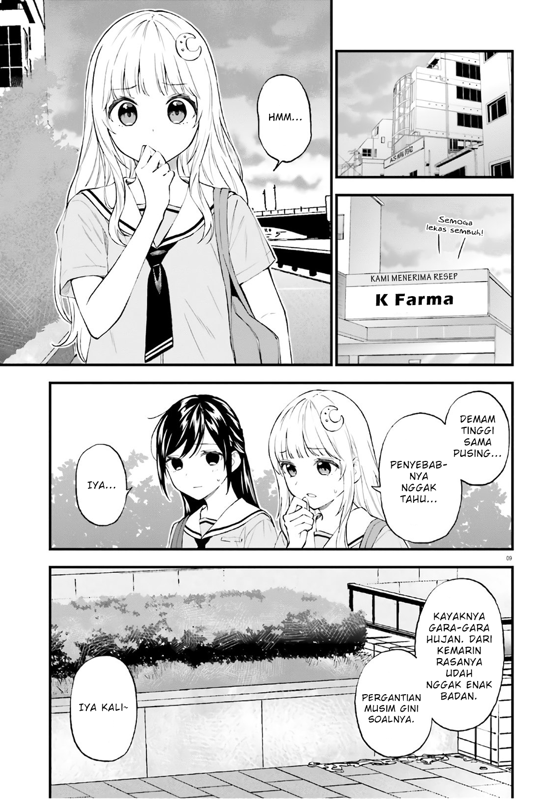 Honzuki no Gekokujou: Part 3 Chapter 10 - halaman 9